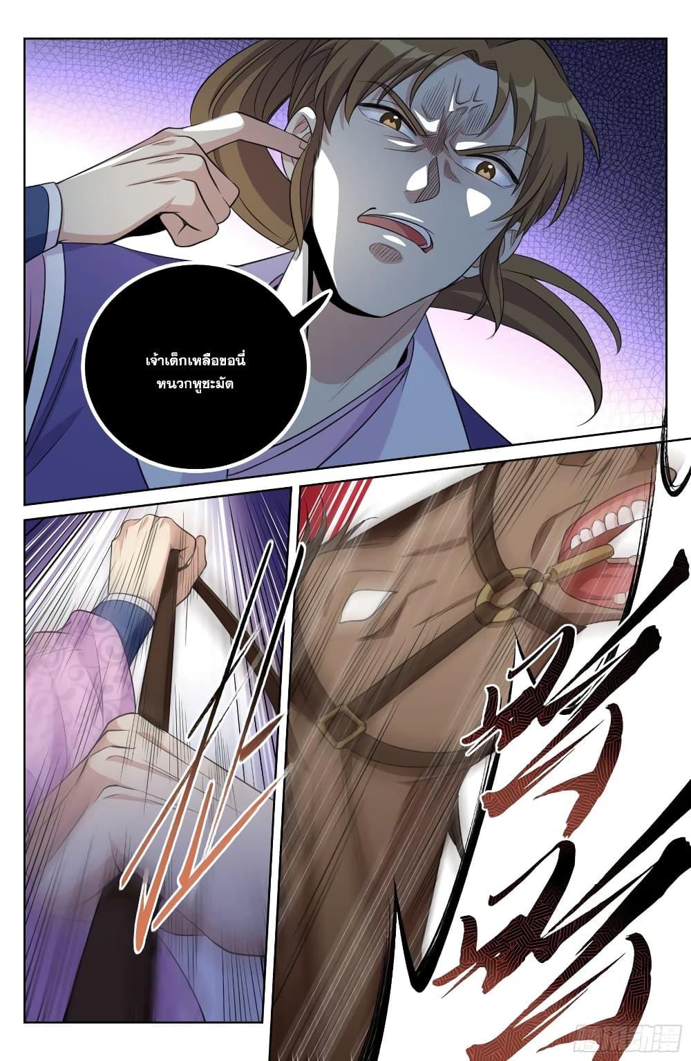 Manga-lc-com อ่านมังงะ อ่านการ์ตูน ออนไลน์ ฟรี Nightwatcher ตอนที่ 1 2 3 4 5 6 7 8 9 10 11 12 13 14 ฟรี ไม่มีโฆษณา Manga-lc - อ่าน มังงะ อ่าน การ์ตูน ออนไลน์ อ่านมังงะ ฟรี