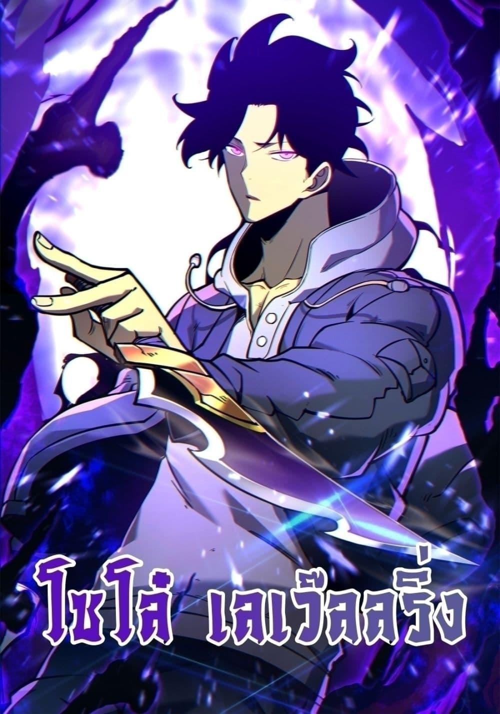 Manga-lc-com อ่านมังงะ อ่านการ์ตูน ออนไลน์ ฟรี IBecameTheKi ตอนที่ 1 2 3 4 5 6 7 8 9 10 11 12 13 14 ฟรี ไม่มีโฆษณา Manga-lc - อ่าน มังงะ อ่าน การ์ตูน ออนไลน์ อ่านมังงะ ฟรี