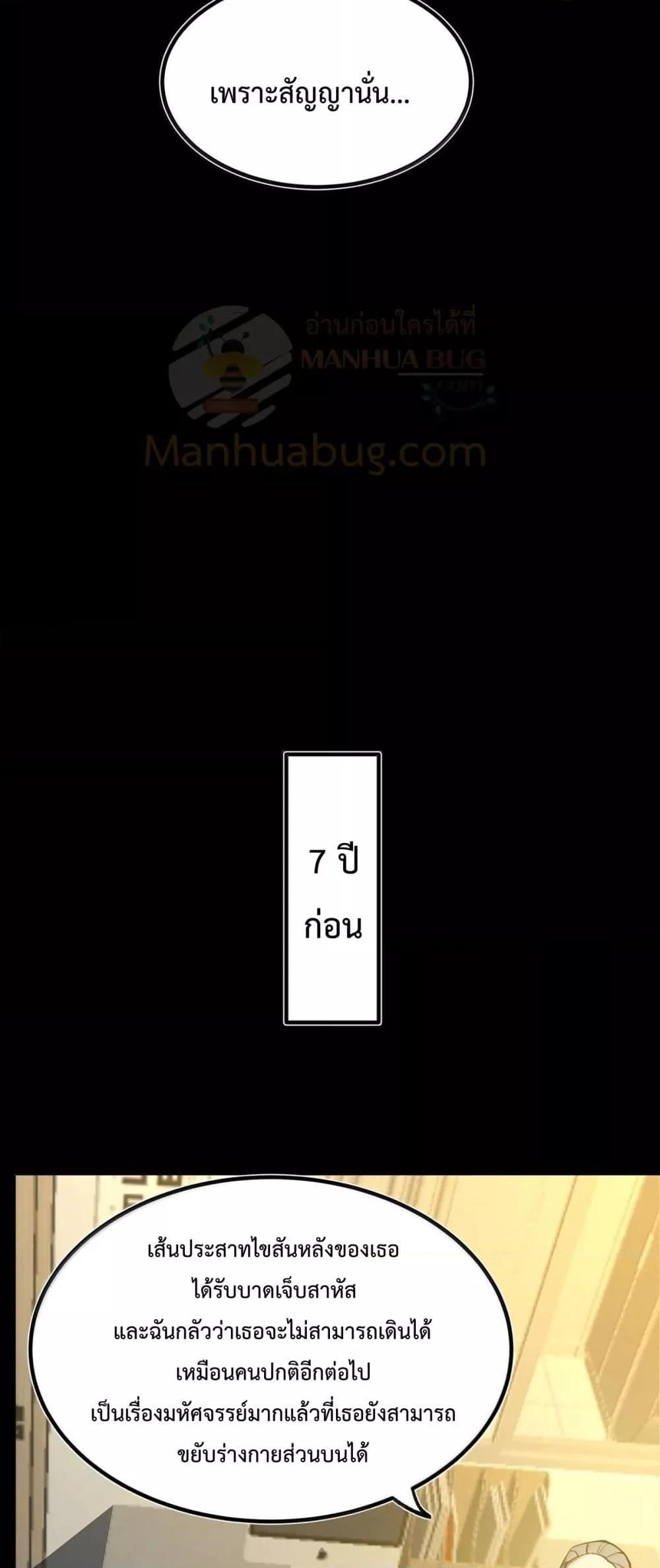 Manga-lc-com อ่านมังงะ อ่านการ์ตูน ออนไลน์ ฟรี IBecameTheKi ตอนที่ 1 2 3 4 5 6 7 8 9 10 11 12 13 14 ฟรี ไม่มีโฆษณา Manga-lc - อ่าน มังงะ อ่าน การ์ตูน ออนไลน์ อ่านมังงะ ฟรี