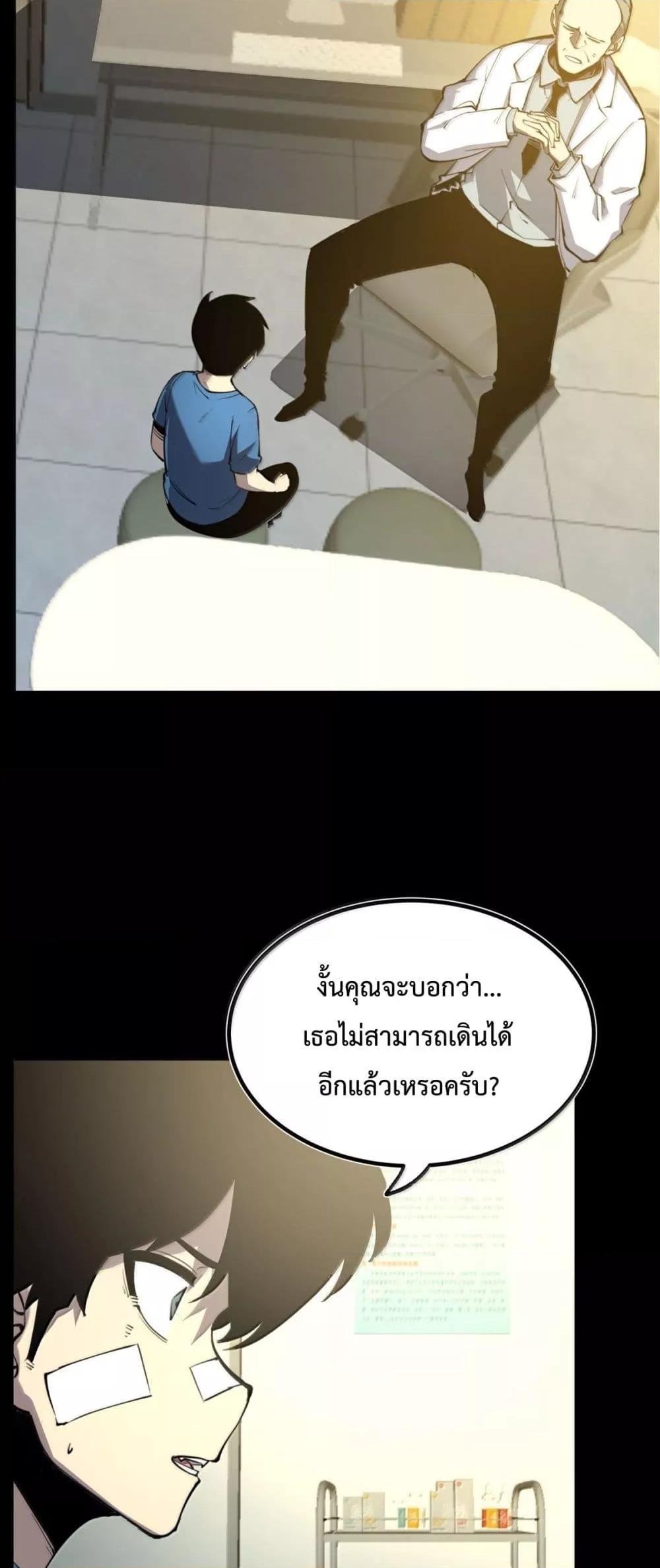Manga-lc-com อ่านมังงะ อ่านการ์ตูน ออนไลน์ ฟรี IBecameTheKi ตอนที่ 1 2 3 4 5 6 7 8 9 10 11 12 13 14 ฟรี ไม่มีโฆษณา Manga-lc - อ่าน มังงะ อ่าน การ์ตูน ออนไลน์ อ่านมังงะ ฟรี