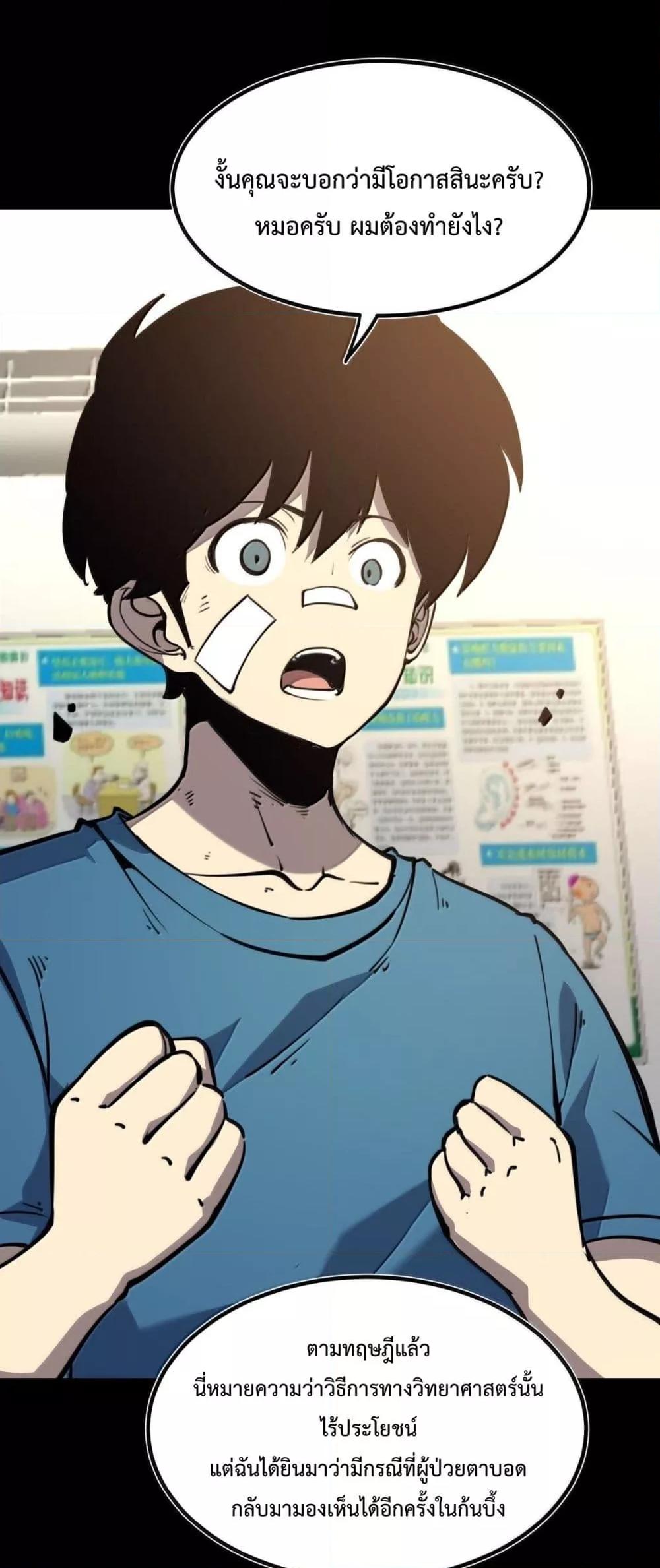 Manga-lc-com อ่านมังงะ อ่านการ์ตูน ออนไลน์ ฟรี IBecameTheKi ตอนที่ 1 2 3 4 5 6 7 8 9 10 11 12 13 14 ฟรี ไม่มีโฆษณา Manga-lc - อ่าน มังงะ อ่าน การ์ตูน ออนไลน์ อ่านมังงะ ฟรี