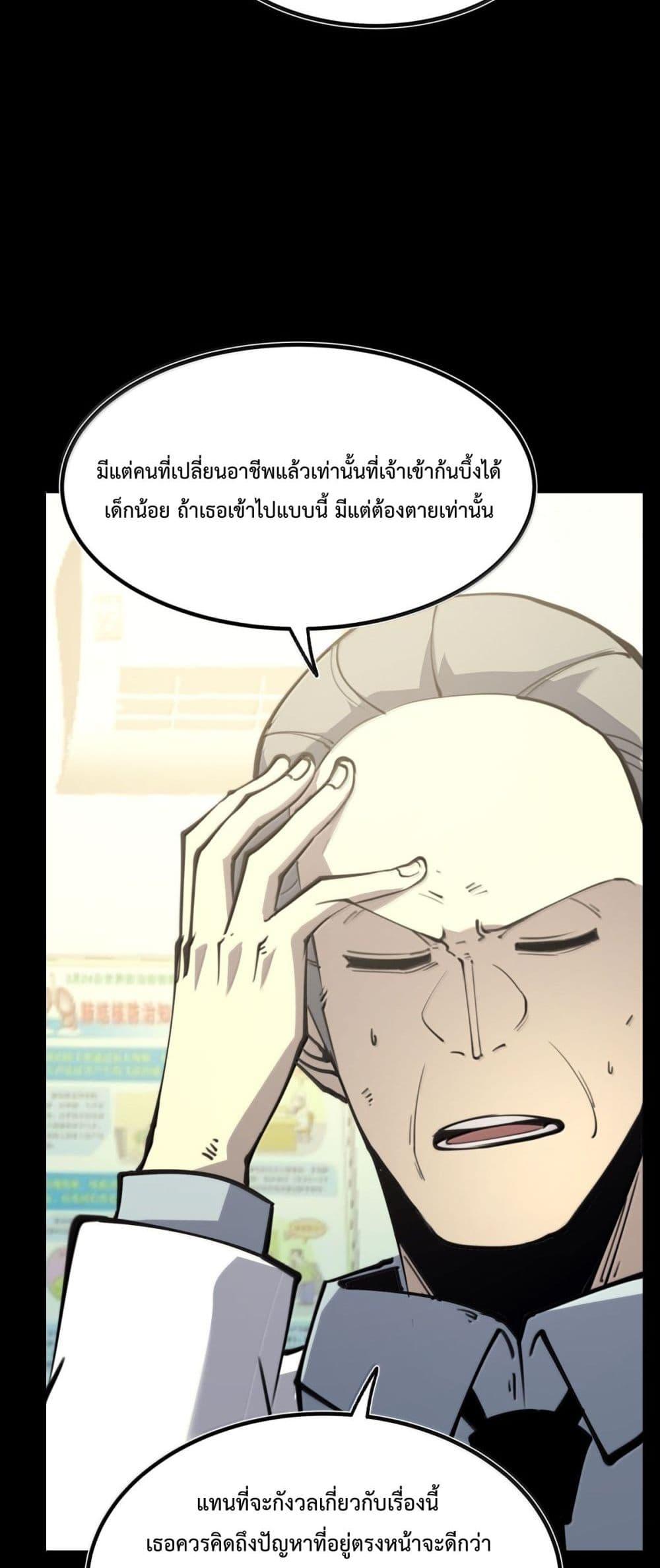 Manga-lc-com อ่านมังงะ อ่านการ์ตูน ออนไลน์ ฟรี IBecameTheKi ตอนที่ 1 2 3 4 5 6 7 8 9 10 11 12 13 14 ฟรี ไม่มีโฆษณา Manga-lc - อ่าน มังงะ อ่าน การ์ตูน ออนไลน์ อ่านมังงะ ฟรี