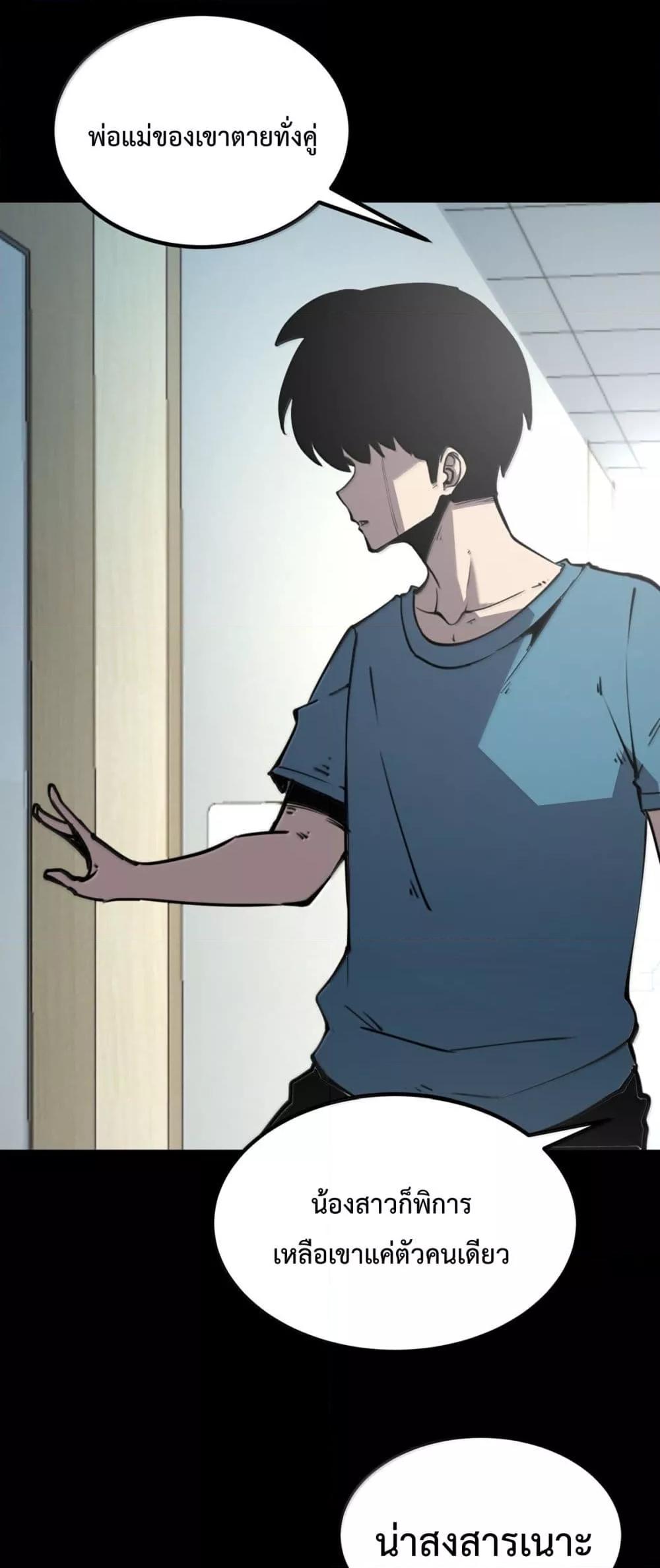 Manga-lc-com อ่านมังงะ อ่านการ์ตูน ออนไลน์ ฟรี IBecameTheKi ตอนที่ 1 2 3 4 5 6 7 8 9 10 11 12 13 14 ฟรี ไม่มีโฆษณา Manga-lc - อ่าน มังงะ อ่าน การ์ตูน ออนไลน์ อ่านมังงะ ฟรี