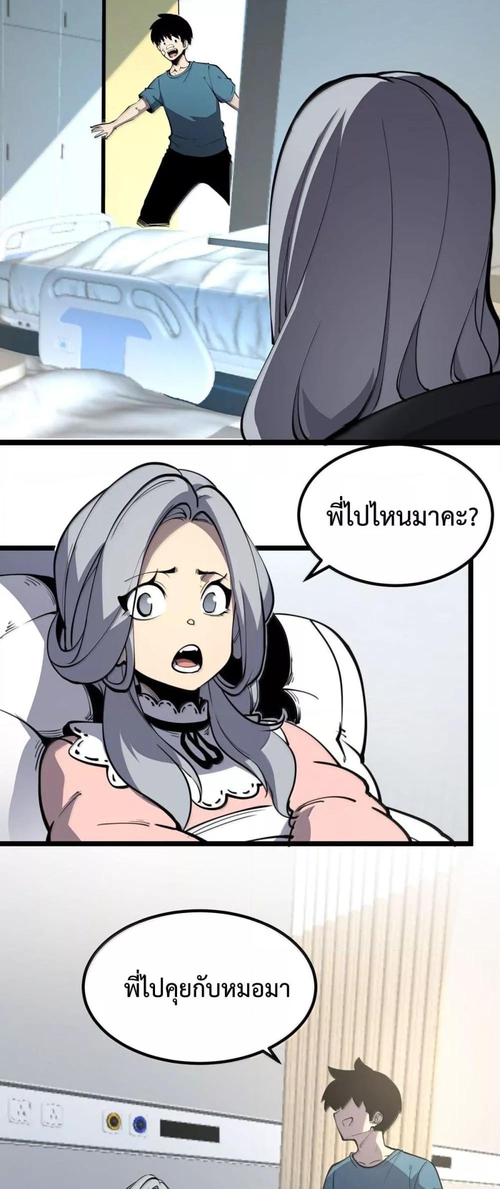 Manga-lc-com อ่านมังงะ อ่านการ์ตูน ออนไลน์ ฟรี IBecameTheKi ตอนที่ 1 2 3 4 5 6 7 8 9 10 11 12 13 14 ฟรี ไม่มีโฆษณา Manga-lc - อ่าน มังงะ อ่าน การ์ตูน ออนไลน์ อ่านมังงะ ฟรี