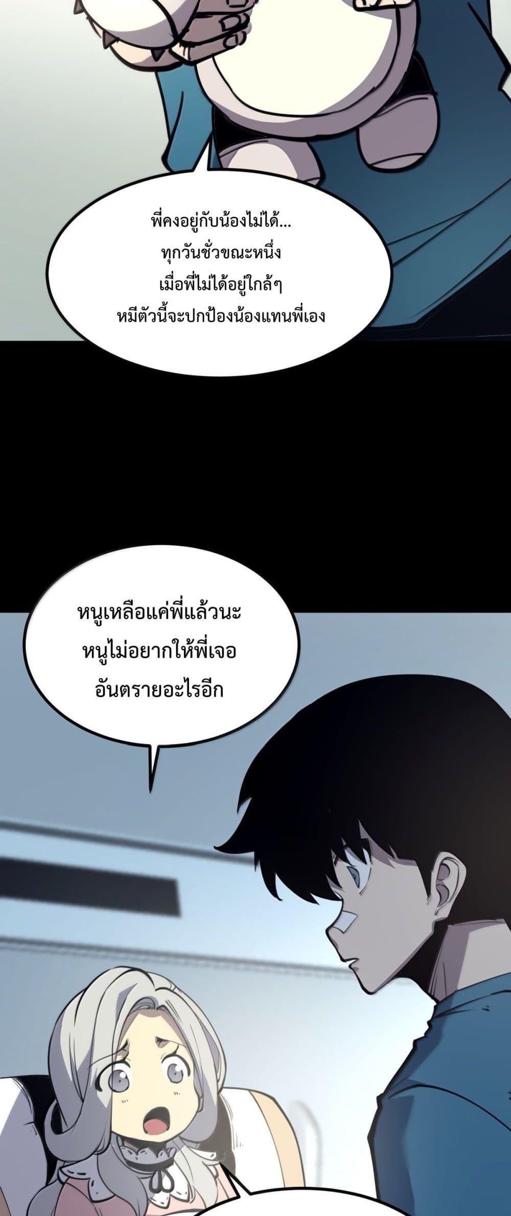 Manga-lc-com อ่านมังงะ อ่านการ์ตูน ออนไลน์ ฟรี IBecameTheKi ตอนที่ 1 2 3 4 5 6 7 8 9 10 11 12 13 14 ฟรี ไม่มีโฆษณา Manga-lc - อ่าน มังงะ อ่าน การ์ตูน ออนไลน์ อ่านมังงะ ฟรี