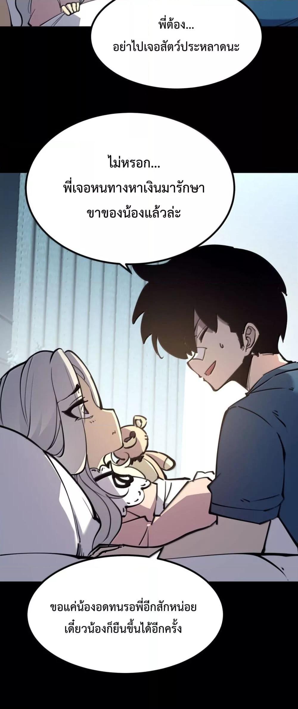 Manga-lc-com อ่านมังงะ อ่านการ์ตูน ออนไลน์ ฟรี IBecameTheKi ตอนที่ 1 2 3 4 5 6 7 8 9 10 11 12 13 14 ฟรี ไม่มีโฆษณา Manga-lc - อ่าน มังงะ อ่าน การ์ตูน ออนไลน์ อ่านมังงะ ฟรี