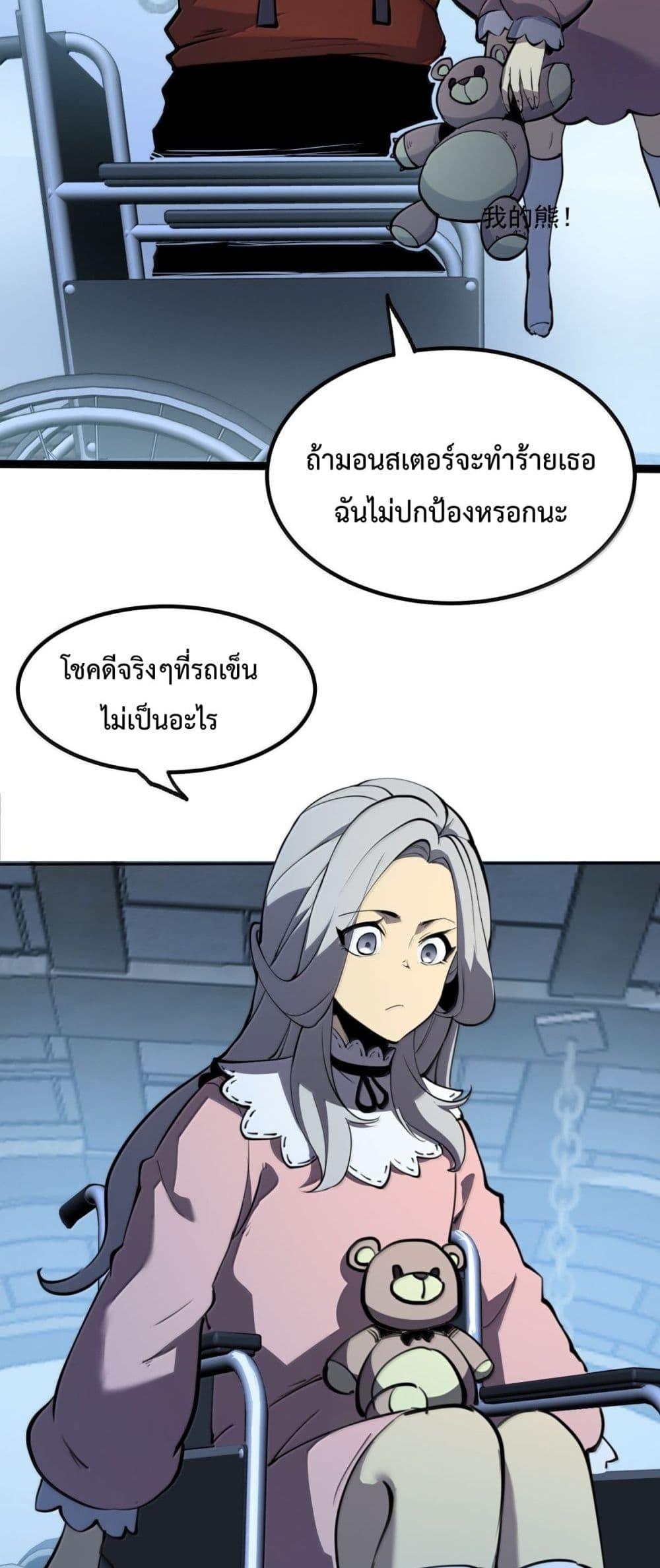 Manga-lc-com อ่านมังงะ อ่านการ์ตูน ออนไลน์ ฟรี IBecameTheKi ตอนที่ 1 2 3 4 5 6 7 8 9 10 11 12 13 14 ฟรี ไม่มีโฆษณา Manga-lc - อ่าน มังงะ อ่าน การ์ตูน ออนไลน์ อ่านมังงะ ฟรี