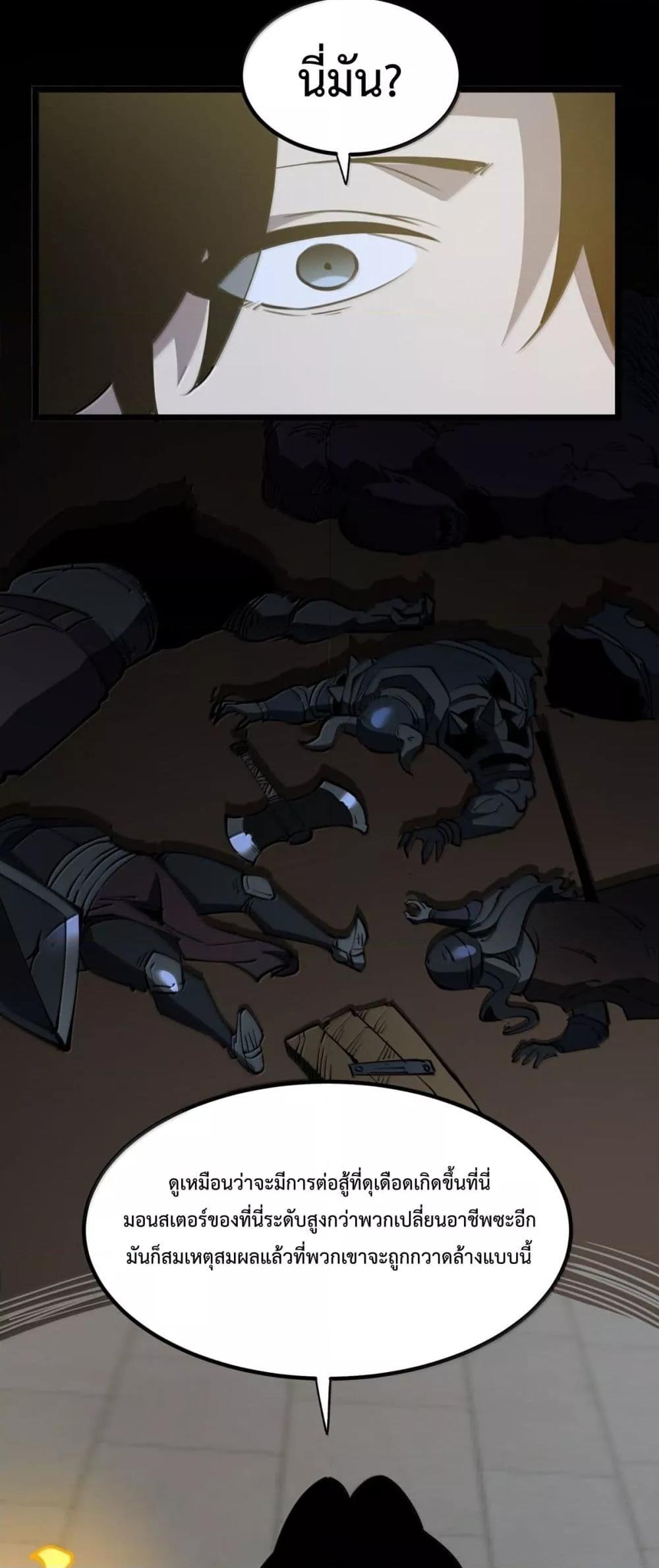 Manga-lc-com อ่านมังงะ อ่านการ์ตูน ออนไลน์ ฟรี IBecameTheKi ตอนที่ 1 2 3 4 5 6 7 8 9 10 11 12 13 14 ฟรี ไม่มีโฆษณา Manga-lc - อ่าน มังงะ อ่าน การ์ตูน ออนไลน์ อ่านมังงะ ฟรี