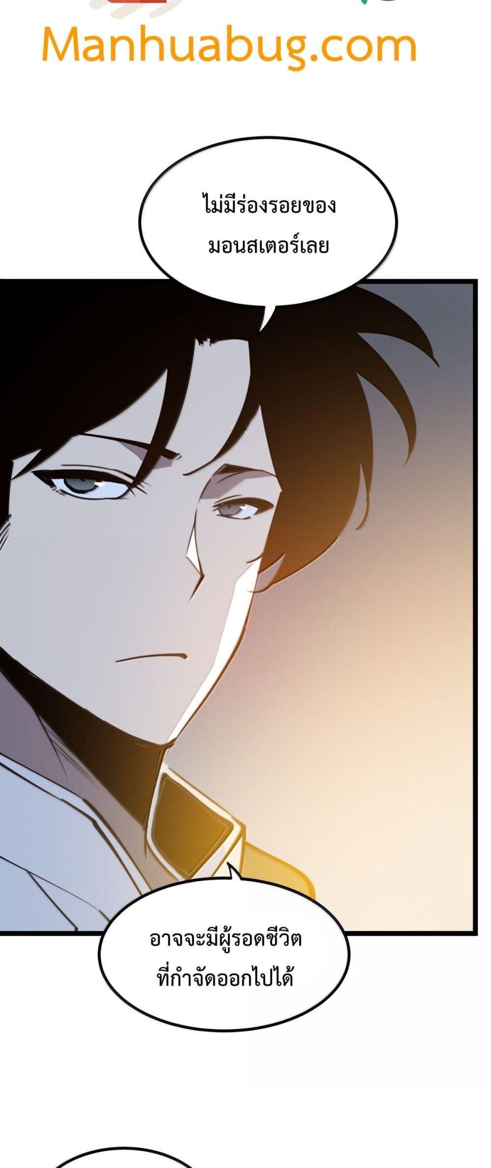 Manga-lc-com อ่านมังงะ อ่านการ์ตูน ออนไลน์ ฟรี IBecameTheKi ตอนที่ 1 2 3 4 5 6 7 8 9 10 11 12 13 14 ฟรี ไม่มีโฆษณา Manga-lc - อ่าน มังงะ อ่าน การ์ตูน ออนไลน์ อ่านมังงะ ฟรี