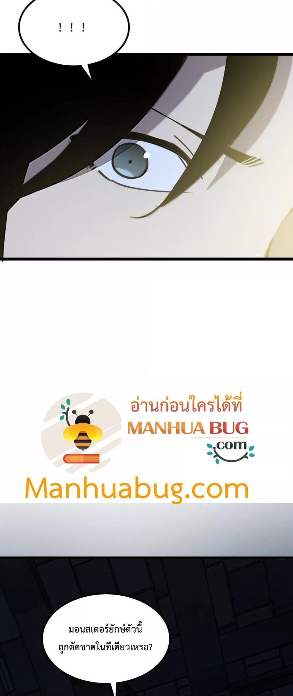 Manga-lc-com อ่านมังงะ อ่านการ์ตูน ออนไลน์ ฟรี IBecameTheKi ตอนที่ 1 2 3 4 5 6 7 8 9 10 11 12 13 14 ฟรี ไม่มีโฆษณา Manga-lc - อ่าน มังงะ อ่าน การ์ตูน ออนไลน์ อ่านมังงะ ฟรี