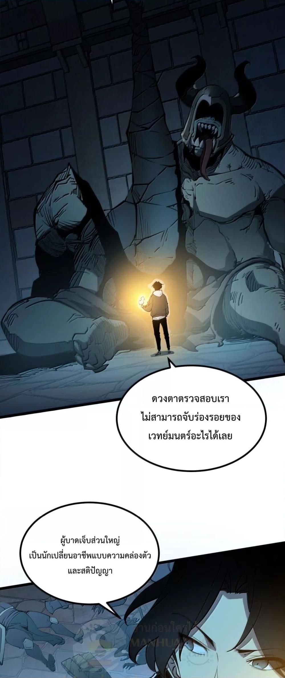 Manga-lc-com อ่านมังงะ อ่านการ์ตูน ออนไลน์ ฟรี IBecameTheKi ตอนที่ 1 2 3 4 5 6 7 8 9 10 11 12 13 14 ฟรี ไม่มีโฆษณา Manga-lc - อ่าน มังงะ อ่าน การ์ตูน ออนไลน์ อ่านมังงะ ฟรี