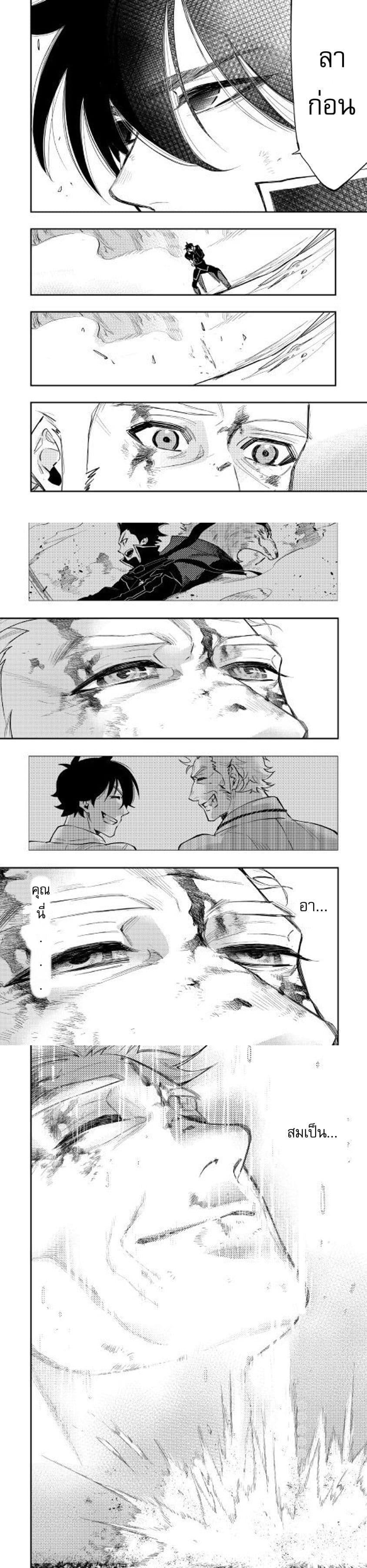 Manga-lc-com อ่านมังงะ อ่านการ์ตูน ออนไลน์ ฟรี The New Gate ตอนที่ 1 2 3 4 5 6 7 8 9 10 11 12 13 14 ฟรี ไม่มีโฆษณา Manga-lc - อ่าน มังงะ อ่าน การ์ตูน ออนไลน์ อ่านมังงะ ฟรี