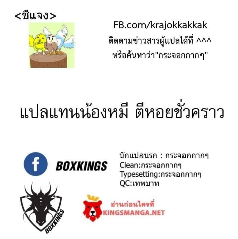 Manga-lc-com อ่านมังงะ อ่านการ์ตูน ออนไลน์ ฟรี The New Gate ตอนที่ 1 2 3 4 5 6 7 8 9 10 11 12 13 14 ฟรี ไม่มีโฆษณา Manga-lc - อ่าน มังงะ อ่าน การ์ตูน ออนไลน์ อ่านมังงะ ฟรี