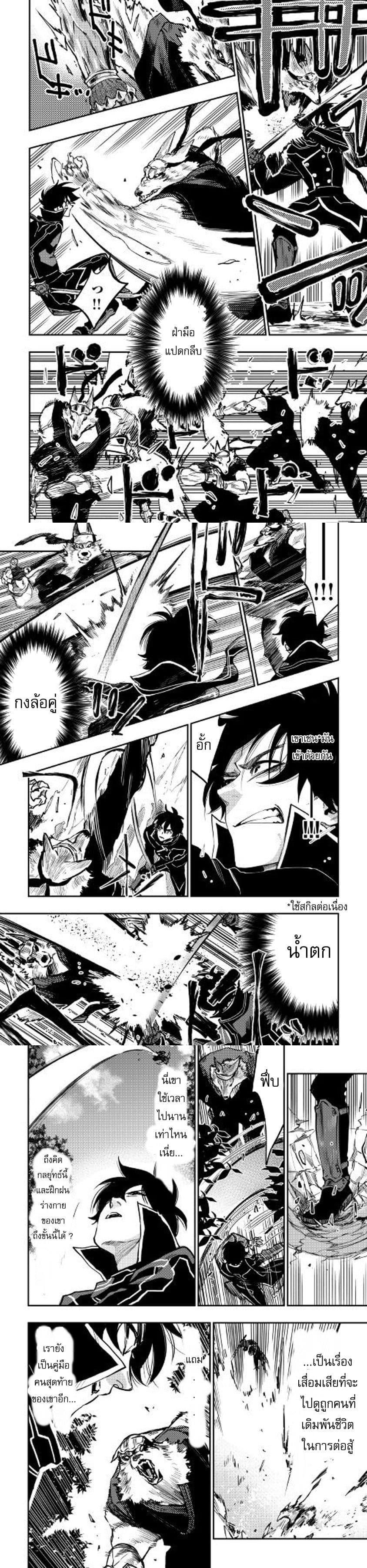 Manga-lc-com อ่านมังงะ อ่านการ์ตูน ออนไลน์ ฟรี The New Gate ตอนที่ 1 2 3 4 5 6 7 8 9 10 11 12 13 14 ฟรี ไม่มีโฆษณา Manga-lc - อ่าน มังงะ อ่าน การ์ตูน ออนไลน์ อ่านมังงะ ฟรี