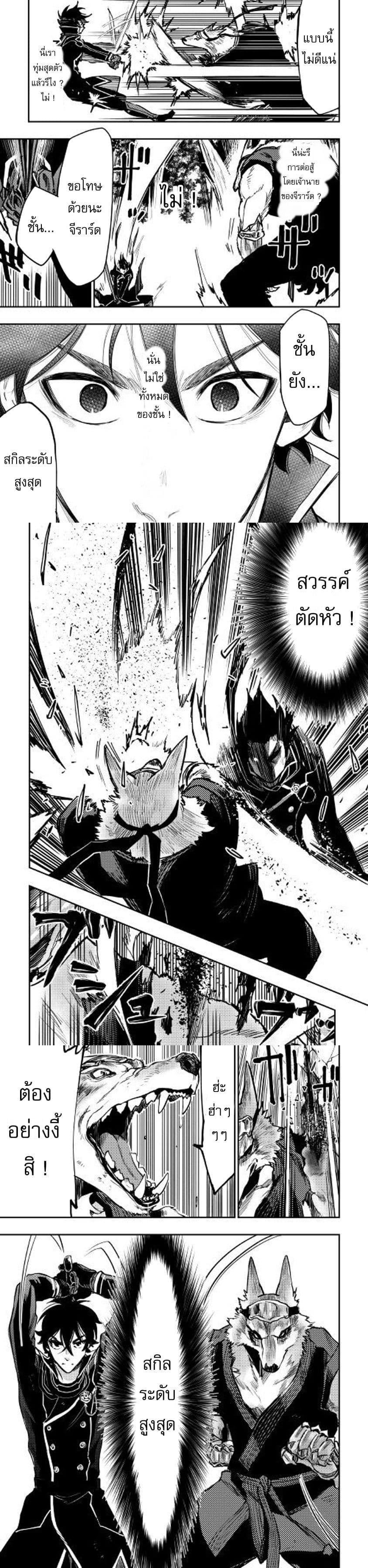 Manga-lc-com อ่านมังงะ อ่านการ์ตูน ออนไลน์ ฟรี The New Gate ตอนที่ 1 2 3 4 5 6 7 8 9 10 11 12 13 14 ฟรี ไม่มีโฆษณา Manga-lc - อ่าน มังงะ อ่าน การ์ตูน ออนไลน์ อ่านมังงะ ฟรี