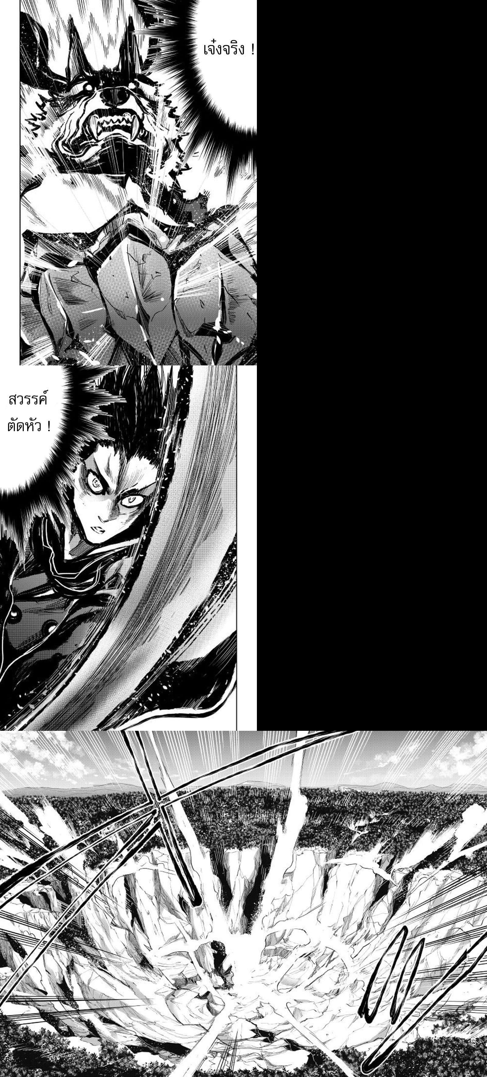 Manga-lc-com อ่านมังงะ อ่านการ์ตูน ออนไลน์ ฟรี The New Gate ตอนที่ 1 2 3 4 5 6 7 8 9 10 11 12 13 14 ฟรี ไม่มีโฆษณา Manga-lc - อ่าน มังงะ อ่าน การ์ตูน ออนไลน์ อ่านมังงะ ฟรี