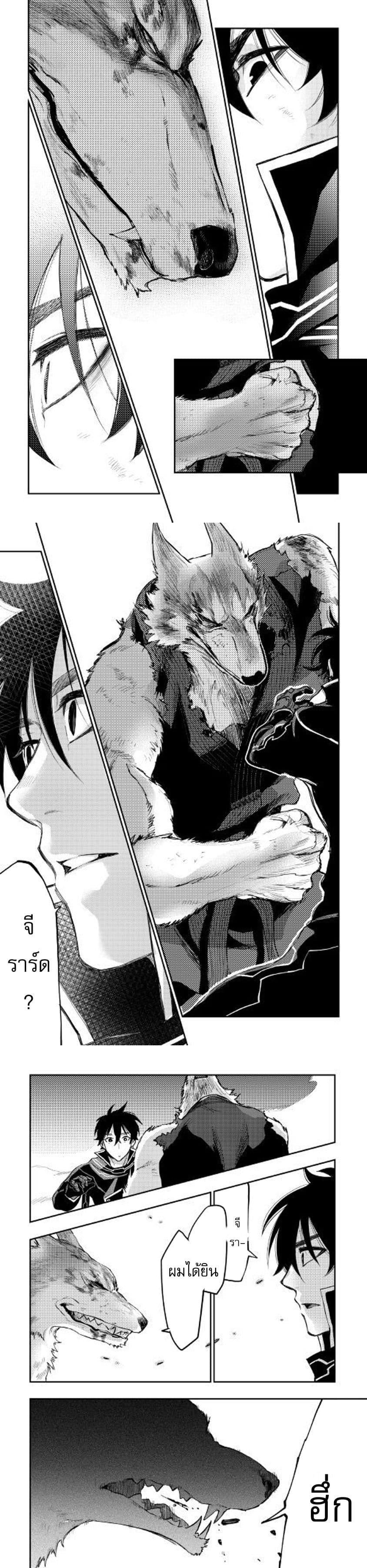 Manga-lc-com อ่านมังงะ อ่านการ์ตูน ออนไลน์ ฟรี The New Gate ตอนที่ 1 2 3 4 5 6 7 8 9 10 11 12 13 14 ฟรี ไม่มีโฆษณา Manga-lc - อ่าน มังงะ อ่าน การ์ตูน ออนไลน์ อ่านมังงะ ฟรี