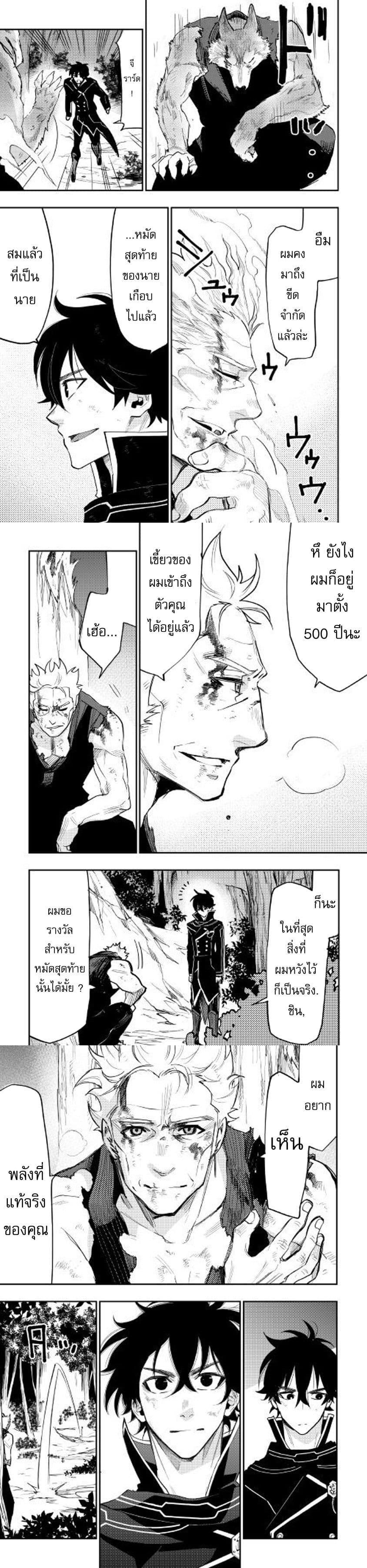 Manga-lc-com อ่านมังงะ อ่านการ์ตูน ออนไลน์ ฟรี The New Gate ตอนที่ 1 2 3 4 5 6 7 8 9 10 11 12 13 14 ฟรี ไม่มีโฆษณา Manga-lc - อ่าน มังงะ อ่าน การ์ตูน ออนไลน์ อ่านมังงะ ฟรี