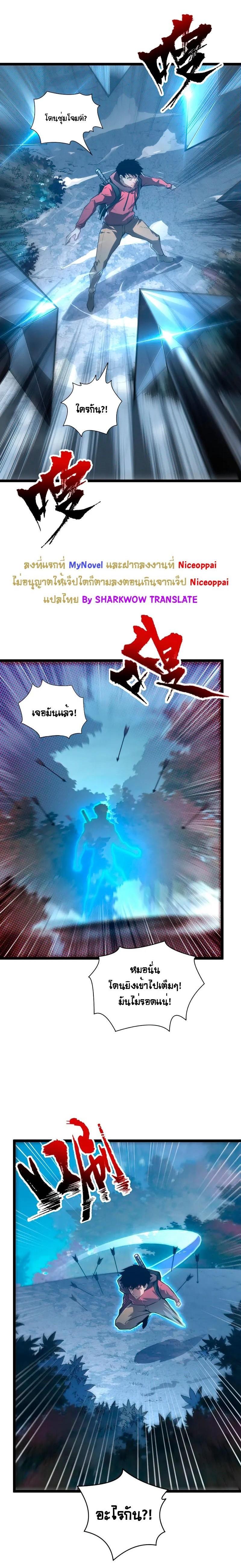 Manga-lc-com อ่านมังงะ อ่านการ์ตูน ออนไลน์ ฟรี Rise From The Rubble ตอนที่ 1 2 3 4 5 6 7 8 9 10 11 12 13 14 ฟรี ไม่มีโฆษณา Manga-lc - อ่าน มังงะ อ่าน การ์ตูน ออนไลน์ อ่านมังงะ ฟรี