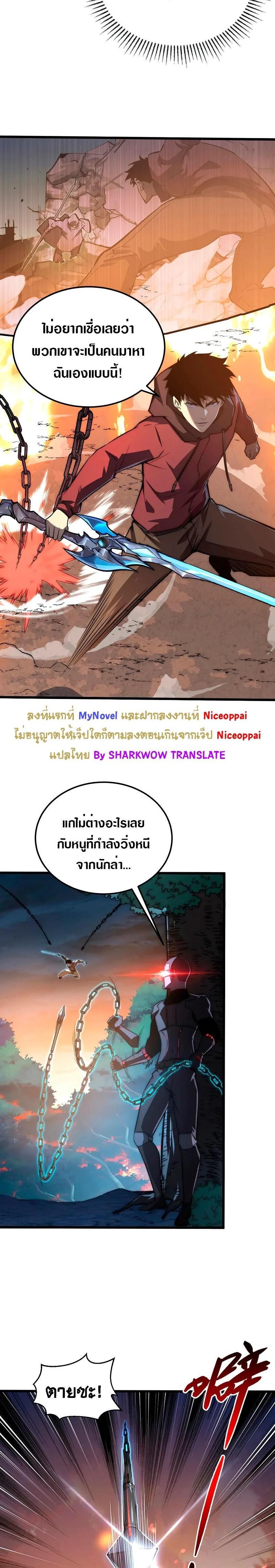 Manga-lc-com อ่านมังงะ อ่านการ์ตูน ออนไลน์ ฟรี Rise From The Rubble ตอนที่ 1 2 3 4 5 6 7 8 9 10 11 12 13 14 ฟรี ไม่มีโฆษณา Manga-lc - อ่าน มังงะ อ่าน การ์ตูน ออนไลน์ อ่านมังงะ ฟรี