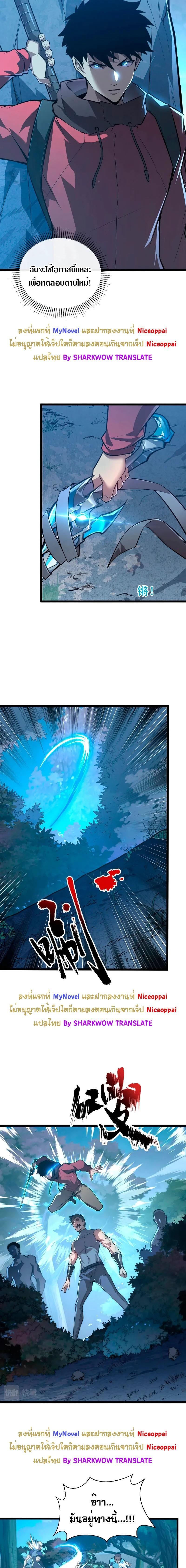 Manga-lc-com อ่านมังงะ อ่านการ์ตูน ออนไลน์ ฟรี Rise From The Rubble ตอนที่ 1 2 3 4 5 6 7 8 9 10 11 12 13 14 ฟรี ไม่มีโฆษณา Manga-lc - อ่าน มังงะ อ่าน การ์ตูน ออนไลน์ อ่านมังงะ ฟรี