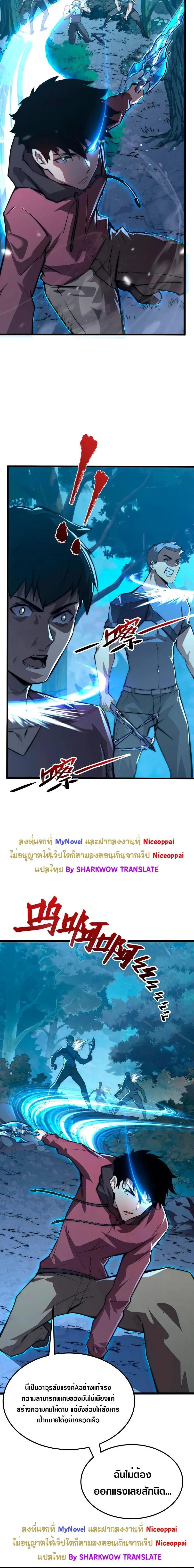 Manga-lc-com อ่านมังงะ อ่านการ์ตูน ออนไลน์ ฟรี Rise From The Rubble ตอนที่ 1 2 3 4 5 6 7 8 9 10 11 12 13 14 ฟรี ไม่มีโฆษณา Manga-lc - อ่าน มังงะ อ่าน การ์ตูน ออนไลน์ อ่านมังงะ ฟรี