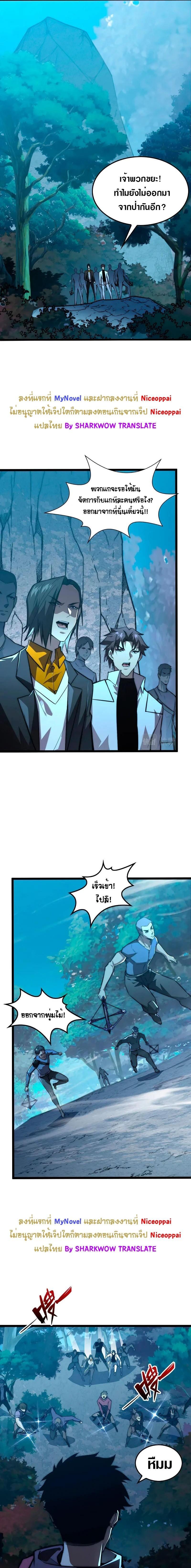 Manga-lc-com อ่านมังงะ อ่านการ์ตูน ออนไลน์ ฟรี Rise From The Rubble ตอนที่ 1 2 3 4 5 6 7 8 9 10 11 12 13 14 ฟรี ไม่มีโฆษณา Manga-lc - อ่าน มังงะ อ่าน การ์ตูน ออนไลน์ อ่านมังงะ ฟรี