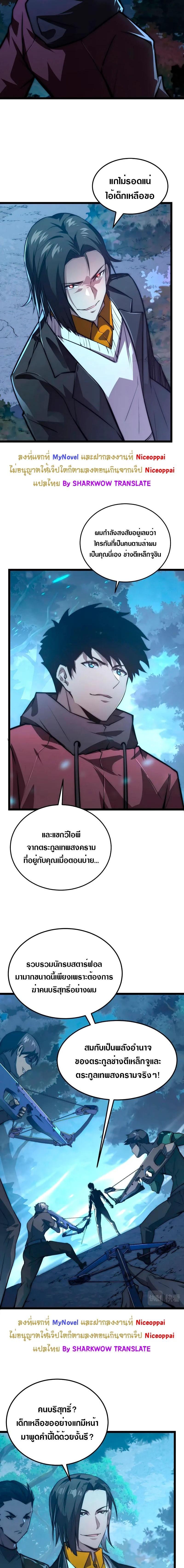Manga-lc-com อ่านมังงะ อ่านการ์ตูน ออนไลน์ ฟรี Rise From The Rubble ตอนที่ 1 2 3 4 5 6 7 8 9 10 11 12 13 14 ฟรี ไม่มีโฆษณา Manga-lc - อ่าน มังงะ อ่าน การ์ตูน ออนไลน์ อ่านมังงะ ฟรี