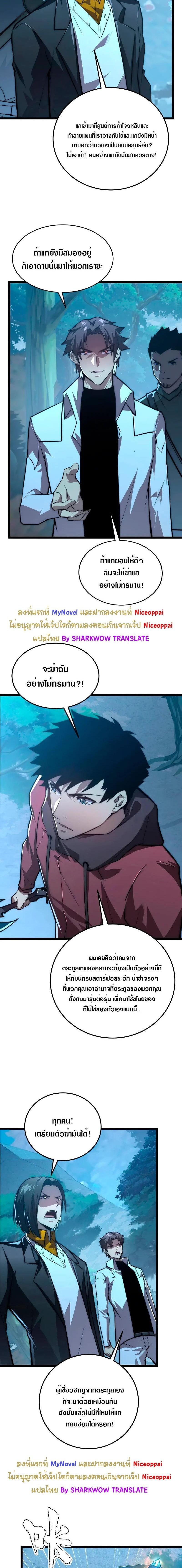 Manga-lc-com อ่านมังงะ อ่านการ์ตูน ออนไลน์ ฟรี Rise From The Rubble ตอนที่ 1 2 3 4 5 6 7 8 9 10 11 12 13 14 ฟรี ไม่มีโฆษณา Manga-lc - อ่าน มังงะ อ่าน การ์ตูน ออนไลน์ อ่านมังงะ ฟรี