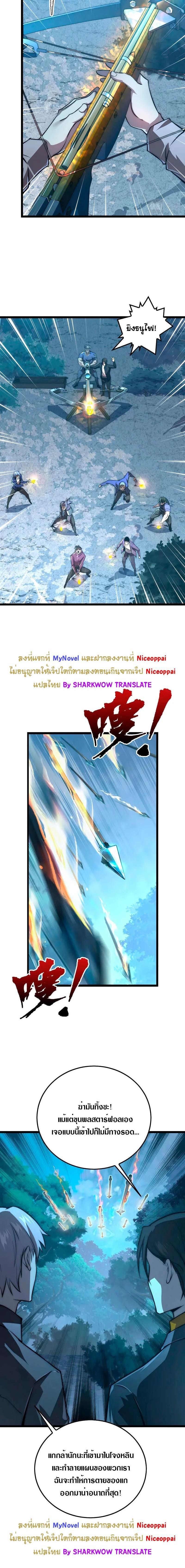 Manga-lc-com อ่านมังงะ อ่านการ์ตูน ออนไลน์ ฟรี Rise From The Rubble ตอนที่ 1 2 3 4 5 6 7 8 9 10 11 12 13 14 ฟรี ไม่มีโฆษณา Manga-lc - อ่าน มังงะ อ่าน การ์ตูน ออนไลน์ อ่านมังงะ ฟรี