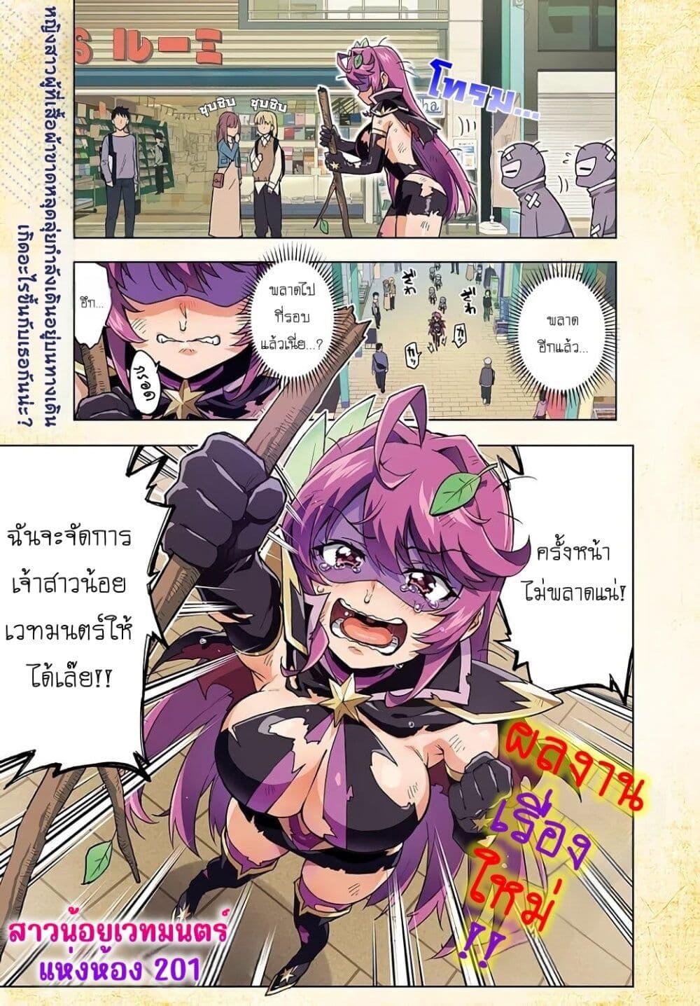 Manga-lc-com อ่านมังงะ อ่านการ์ตูน ออนไลน์ ฟรี Mahou Shoujo 201 ตอนที่ 1 2 3 4 5 6 7 8 9 10 11 12 13 14 ฟรี ไม่มีโฆษณา Manga-lc - อ่าน มังงะ อ่าน การ์ตูน ออนไลน์ อ่านมังงะ ฟรี