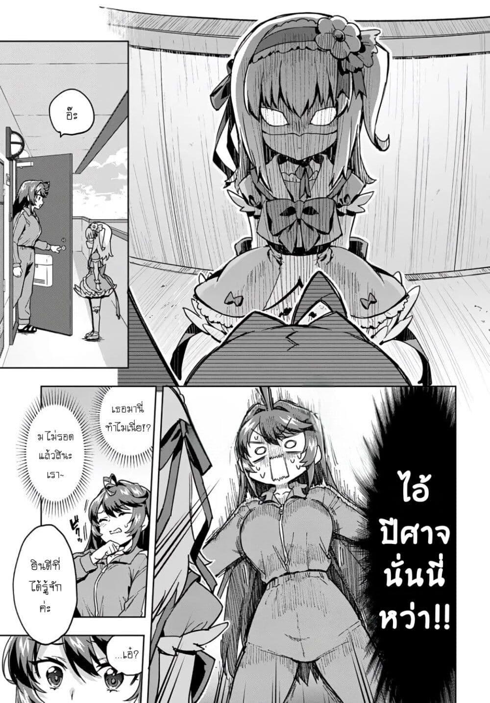 Manga-lc-com อ่านมังงะ อ่านการ์ตูน ออนไลน์ ฟรี Mahou Shoujo 201 ตอนที่ 1 2 3 4 5 6 7 8 9 10 11 12 13 14 ฟรี ไม่มีโฆษณา Manga-lc - อ่าน มังงะ อ่าน การ์ตูน ออนไลน์ อ่านมังงะ ฟรี