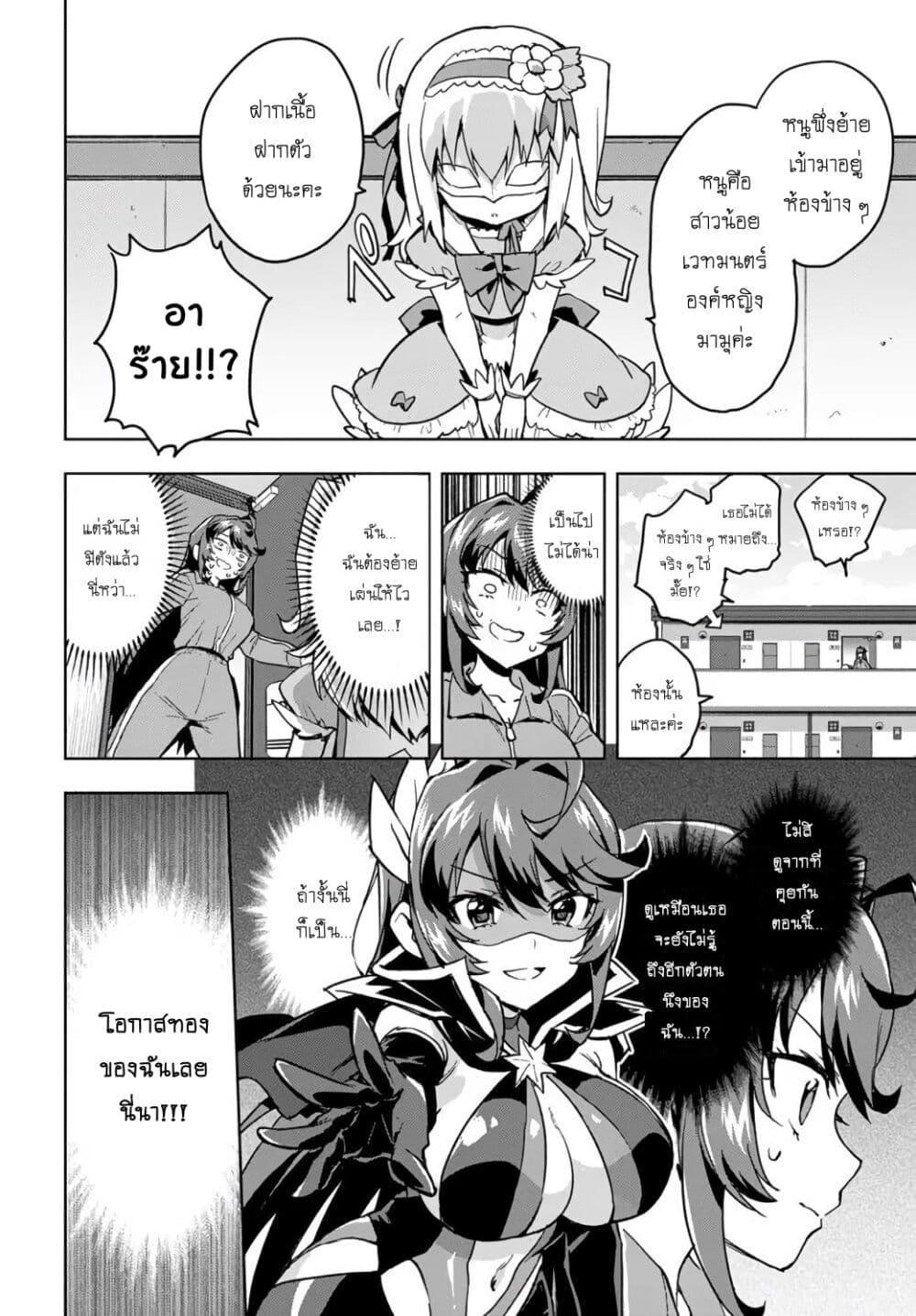 Manga-lc-com อ่านมังงะ อ่านการ์ตูน ออนไลน์ ฟรี Mahou Shoujo 201 ตอนที่ 1 2 3 4 5 6 7 8 9 10 11 12 13 14 ฟรี ไม่มีโฆษณา Manga-lc - อ่าน มังงะ อ่าน การ์ตูน ออนไลน์ อ่านมังงะ ฟรี