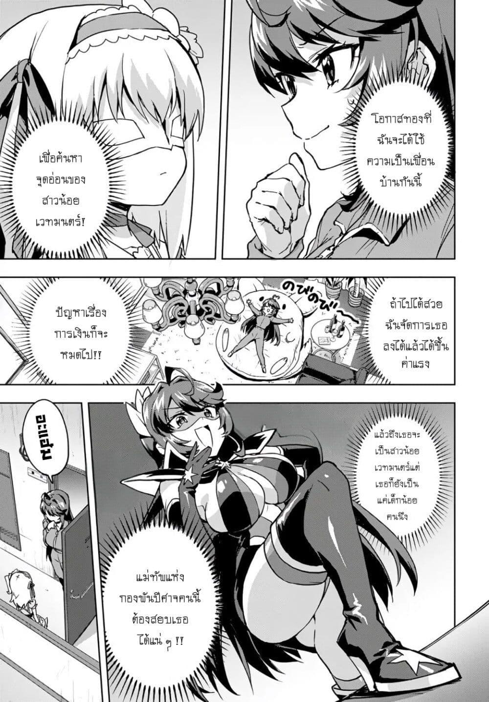 Manga-lc-com อ่านมังงะ อ่านการ์ตูน ออนไลน์ ฟรี Mahou Shoujo 201 ตอนที่ 1 2 3 4 5 6 7 8 9 10 11 12 13 14 ฟรี ไม่มีโฆษณา Manga-lc - อ่าน มังงะ อ่าน การ์ตูน ออนไลน์ อ่านมังงะ ฟรี