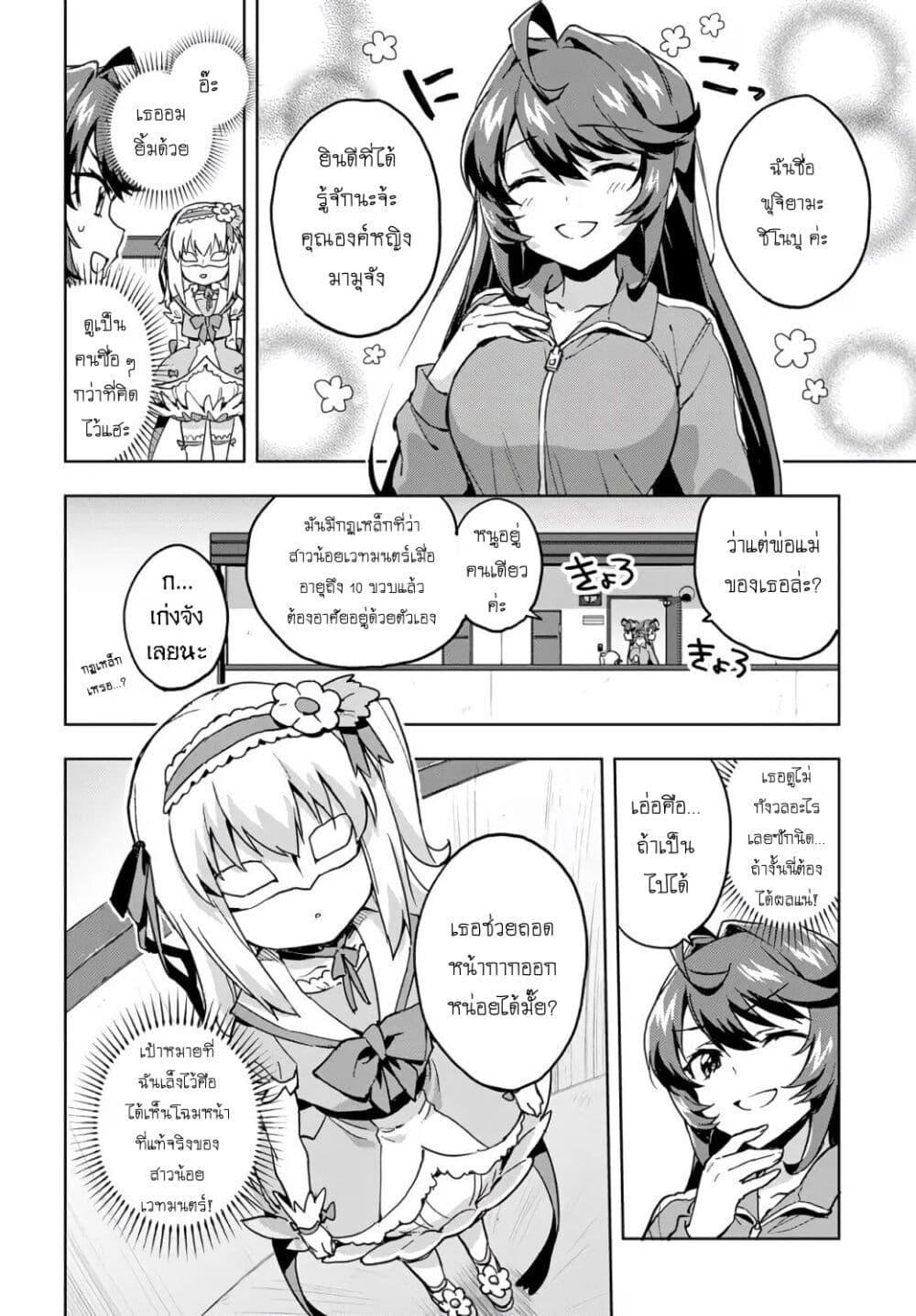 Manga-lc-com อ่านมังงะ อ่านการ์ตูน ออนไลน์ ฟรี Mahou Shoujo 201 ตอนที่ 1 2 3 4 5 6 7 8 9 10 11 12 13 14 ฟรี ไม่มีโฆษณา Manga-lc - อ่าน มังงะ อ่าน การ์ตูน ออนไลน์ อ่านมังงะ ฟรี