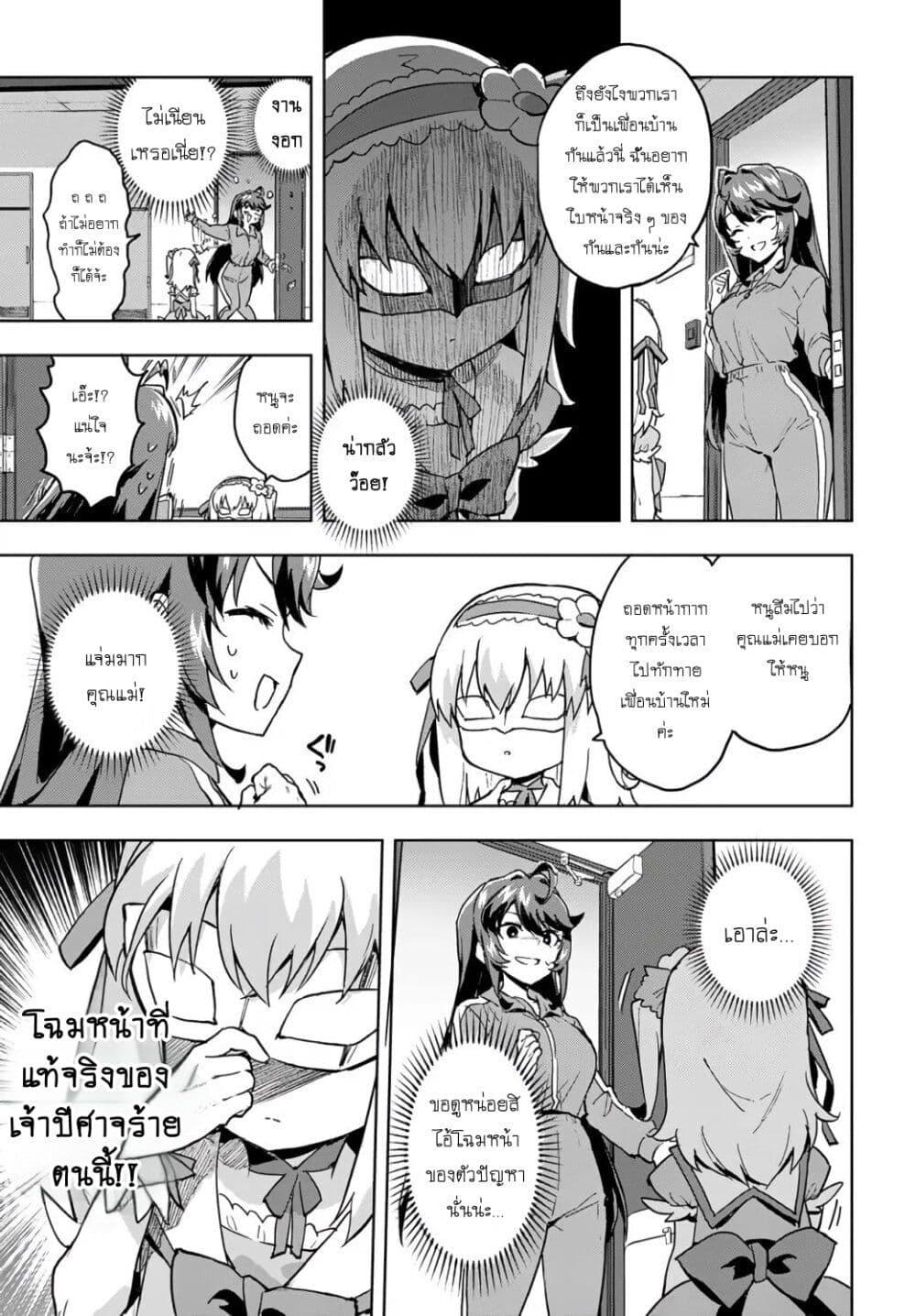 Manga-lc-com อ่านมังงะ อ่านการ์ตูน ออนไลน์ ฟรี Mahou Shoujo 201 ตอนที่ 1 2 3 4 5 6 7 8 9 10 11 12 13 14 ฟรี ไม่มีโฆษณา Manga-lc - อ่าน มังงะ อ่าน การ์ตูน ออนไลน์ อ่านมังงะ ฟรี