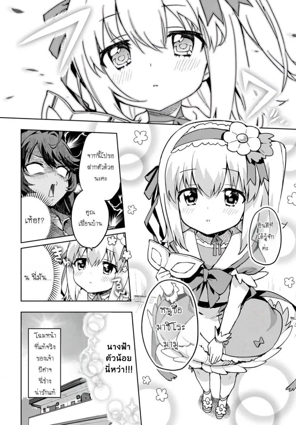 Manga-lc-com อ่านมังงะ อ่านการ์ตูน ออนไลน์ ฟรี Mahou Shoujo 201 ตอนที่ 1 2 3 4 5 6 7 8 9 10 11 12 13 14 ฟรี ไม่มีโฆษณา Manga-lc - อ่าน มังงะ อ่าน การ์ตูน ออนไลน์ อ่านมังงะ ฟรี