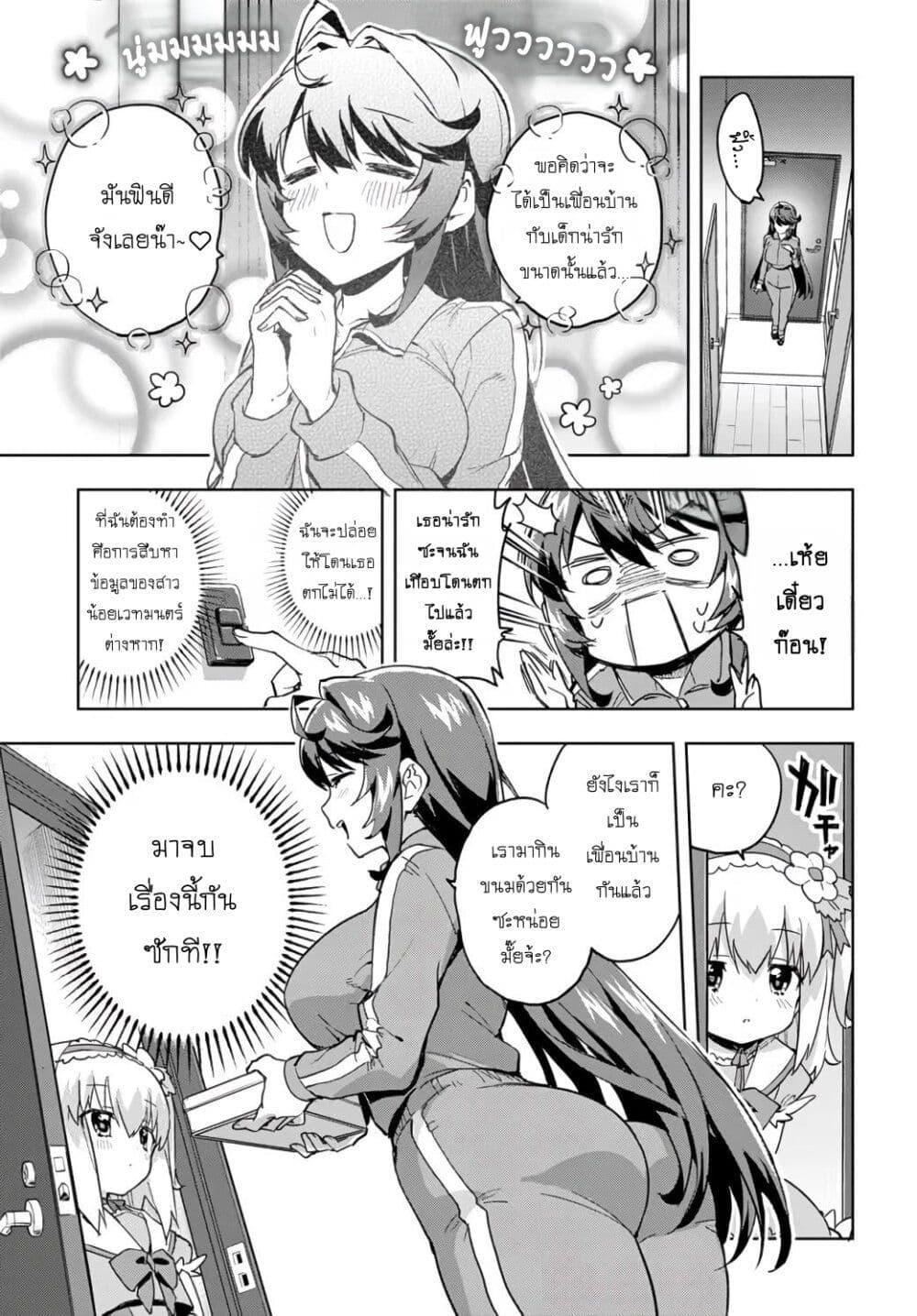 Manga-lc-com อ่านมังงะ อ่านการ์ตูน ออนไลน์ ฟรี Mahou Shoujo 201 ตอนที่ 1 2 3 4 5 6 7 8 9 10 11 12 13 14 ฟรี ไม่มีโฆษณา Manga-lc - อ่าน มังงะ อ่าน การ์ตูน ออนไลน์ อ่านมังงะ ฟรี