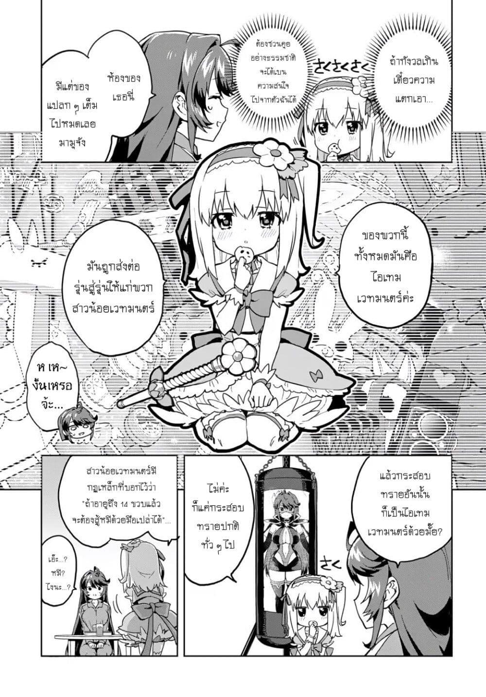 Manga-lc-com อ่านมังงะ อ่านการ์ตูน ออนไลน์ ฟรี Mahou Shoujo 201 ตอนที่ 1 2 3 4 5 6 7 8 9 10 11 12 13 14 ฟรี ไม่มีโฆษณา Manga-lc - อ่าน มังงะ อ่าน การ์ตูน ออนไลน์ อ่านมังงะ ฟรี