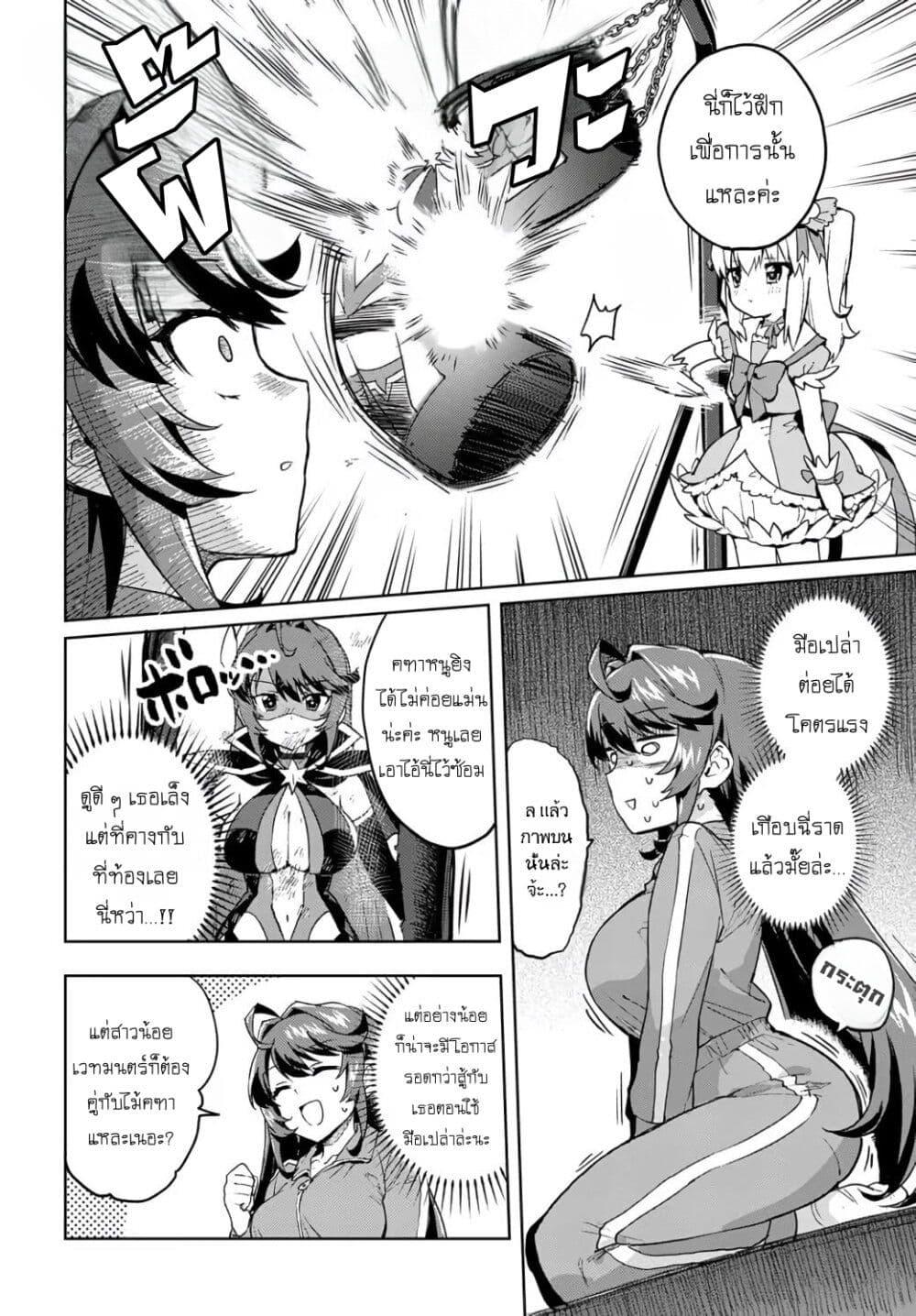 Manga-lc-com อ่านมังงะ อ่านการ์ตูน ออนไลน์ ฟรี Mahou Shoujo 201 ตอนที่ 1 2 3 4 5 6 7 8 9 10 11 12 13 14 ฟรี ไม่มีโฆษณา Manga-lc - อ่าน มังงะ อ่าน การ์ตูน ออนไลน์ อ่านมังงะ ฟรี