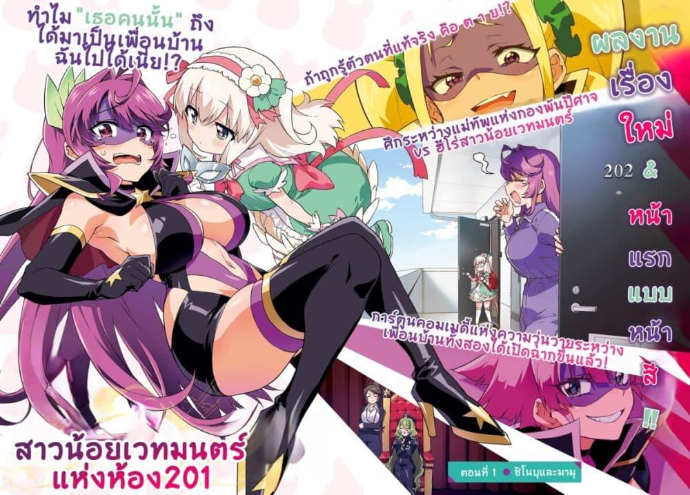 Manga-lc-com อ่านมังงะ อ่านการ์ตูน ออนไลน์ ฟรี Mahou Shoujo 201 ตอนที่ 1 2 3 4 5 6 7 8 9 10 11 12 13 14 ฟรี ไม่มีโฆษณา Manga-lc - อ่าน มังงะ อ่าน การ์ตูน ออนไลน์ อ่านมังงะ ฟรี