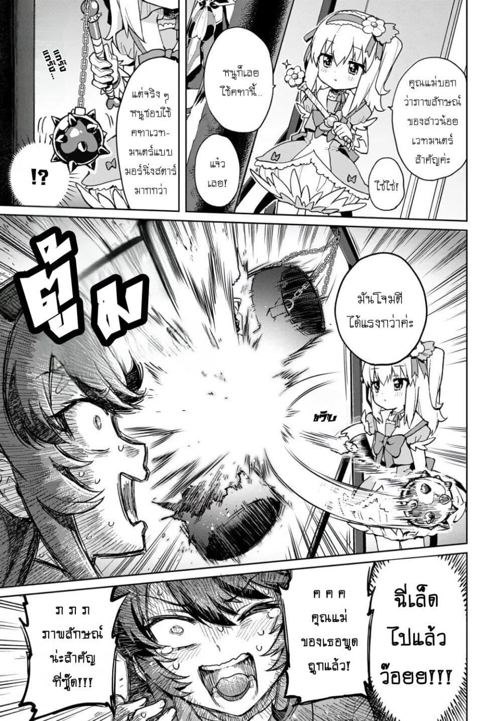 Manga-lc-com อ่านมังงะ อ่านการ์ตูน ออนไลน์ ฟรี Mahou Shoujo 201 ตอนที่ 1 2 3 4 5 6 7 8 9 10 11 12 13 14 ฟรี ไม่มีโฆษณา Manga-lc - อ่าน มังงะ อ่าน การ์ตูน ออนไลน์ อ่านมังงะ ฟรี