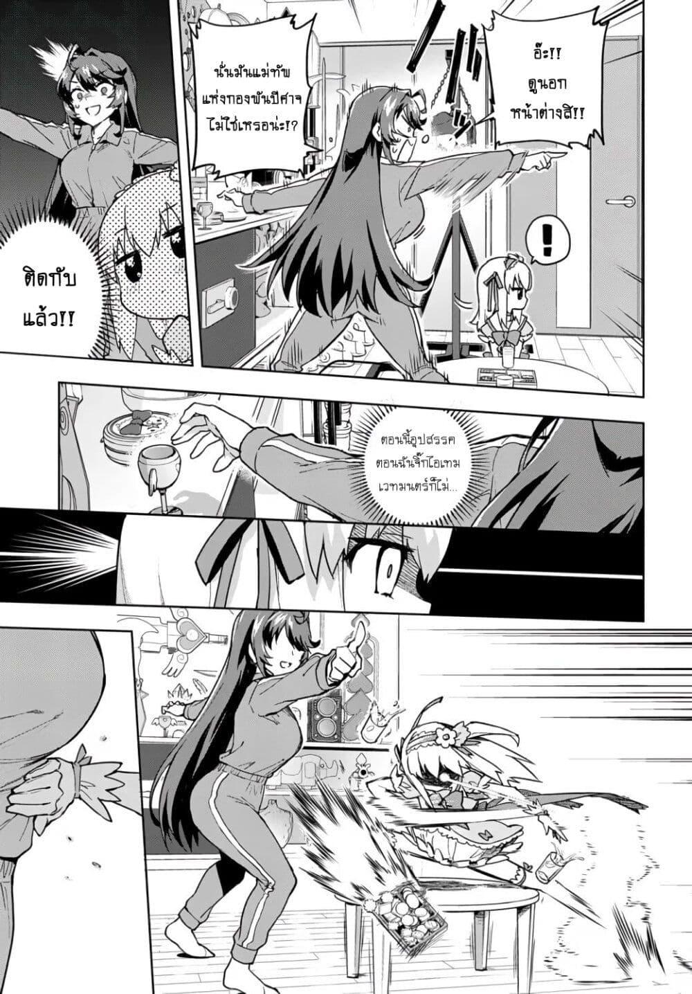 Manga-lc-com อ่านมังงะ อ่านการ์ตูน ออนไลน์ ฟรี Mahou Shoujo 201 ตอนที่ 1 2 3 4 5 6 7 8 9 10 11 12 13 14 ฟรี ไม่มีโฆษณา Manga-lc - อ่าน มังงะ อ่าน การ์ตูน ออนไลน์ อ่านมังงะ ฟรี