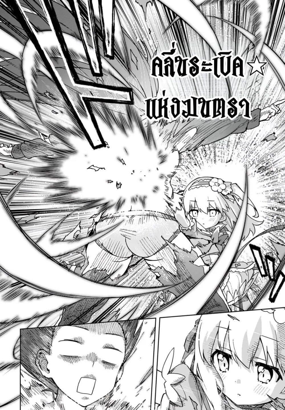 Manga-lc-com อ่านมังงะ อ่านการ์ตูน ออนไลน์ ฟรี Mahou Shoujo 201 ตอนที่ 1 2 3 4 5 6 7 8 9 10 11 12 13 14 ฟรี ไม่มีโฆษณา Manga-lc - อ่าน มังงะ อ่าน การ์ตูน ออนไลน์ อ่านมังงะ ฟรี