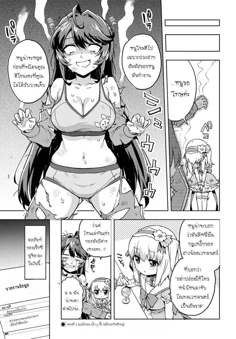 Manga-lc-com อ่านมังงะ อ่านการ์ตูน ออนไลน์ ฟรี Mahou Shoujo 201 ตอนที่ 1 2 3 4 5 6 7 8 9 10 11 12 13 14 ฟรี ไม่มีโฆษณา Manga-lc - อ่าน มังงะ อ่าน การ์ตูน ออนไลน์ อ่านมังงะ ฟรี