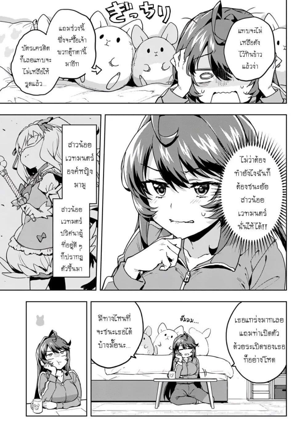 Manga-lc-com อ่านมังงะ อ่านการ์ตูน ออนไลน์ ฟรี Mahou Shoujo 201 ตอนที่ 1 2 3 4 5 6 7 8 9 10 11 12 13 14 ฟรี ไม่มีโฆษณา Manga-lc - อ่าน มังงะ อ่าน การ์ตูน ออนไลน์ อ่านมังงะ ฟรี