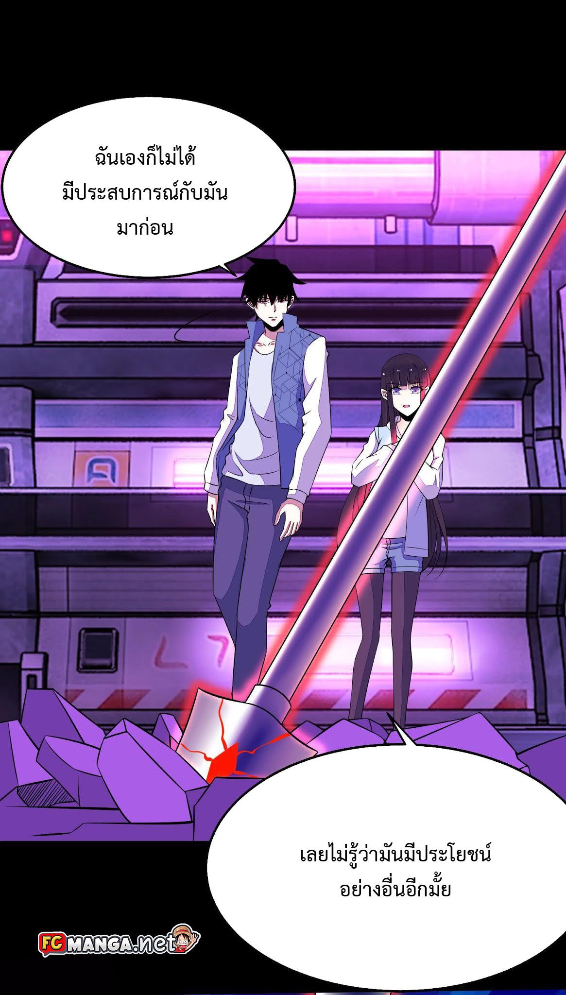Manga-lc-com อ่านมังงะ อ่านการ์ตูน ออนไลน์ ฟรี The King of Doom ตอนที่ 1 2 3 4 5 6 7 8 9 10 11 12 13 14 ฟรี ไม่มีโฆษณา Manga-lc - อ่าน มังงะ อ่าน การ์ตูน ออนไลน์ อ่านมังงะ ฟรี