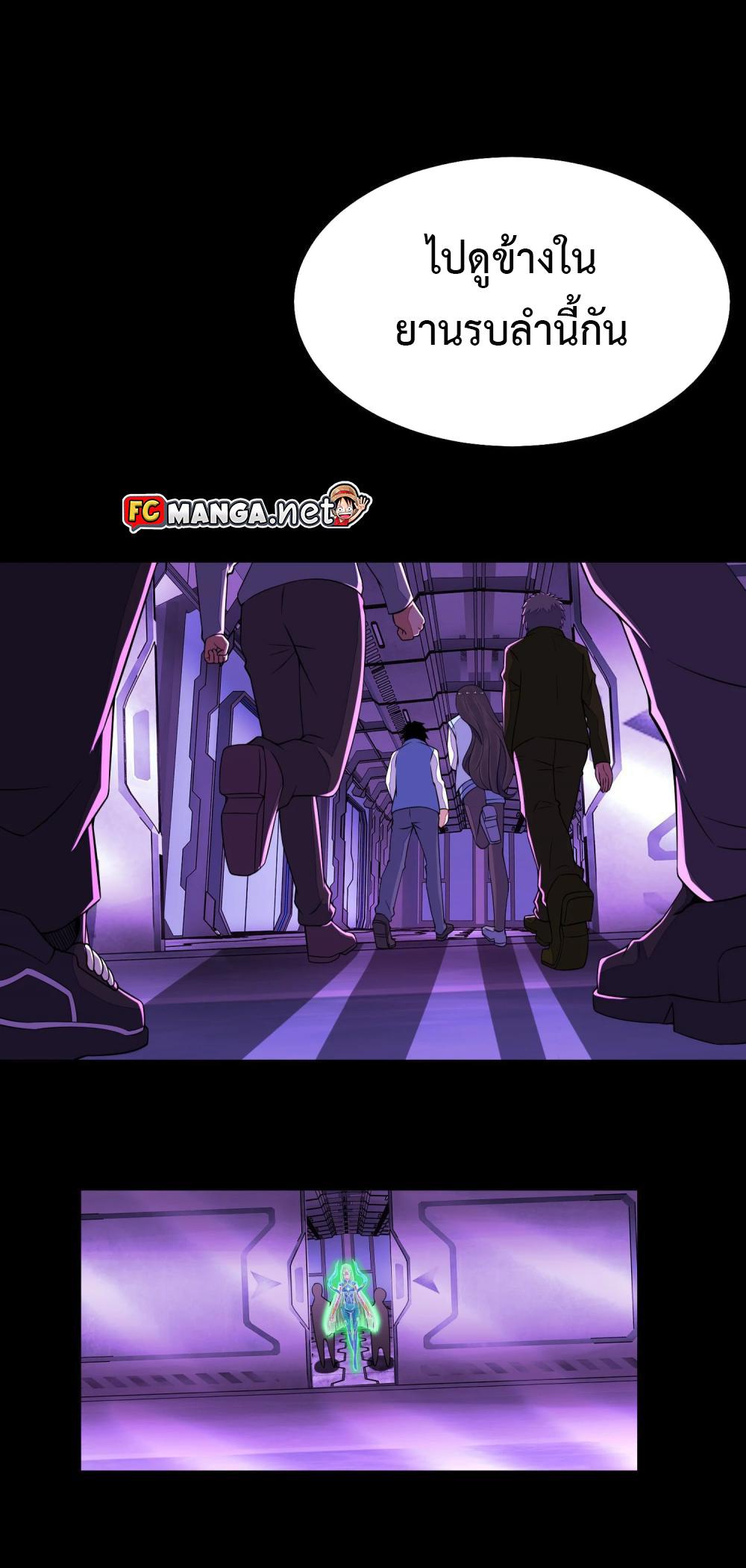 Manga-lc-com อ่านมังงะ อ่านการ์ตูน ออนไลน์ ฟรี The King of Doom ตอนที่ 1 2 3 4 5 6 7 8 9 10 11 12 13 14 ฟรี ไม่มีโฆษณา Manga-lc - อ่าน มังงะ อ่าน การ์ตูน ออนไลน์ อ่านมังงะ ฟรี