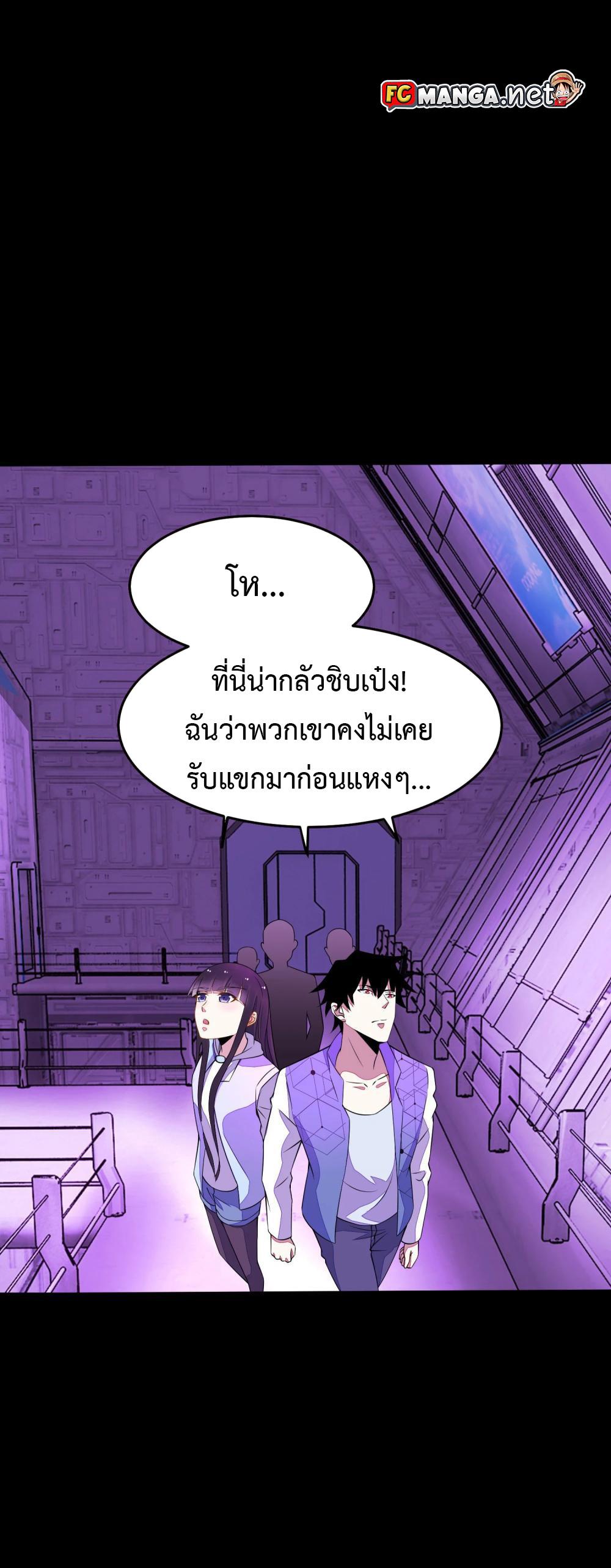 Manga-lc-com อ่านมังงะ อ่านการ์ตูน ออนไลน์ ฟรี The King of Doom ตอนที่ 1 2 3 4 5 6 7 8 9 10 11 12 13 14 ฟรี ไม่มีโฆษณา Manga-lc - อ่าน มังงะ อ่าน การ์ตูน ออนไลน์ อ่านมังงะ ฟรี