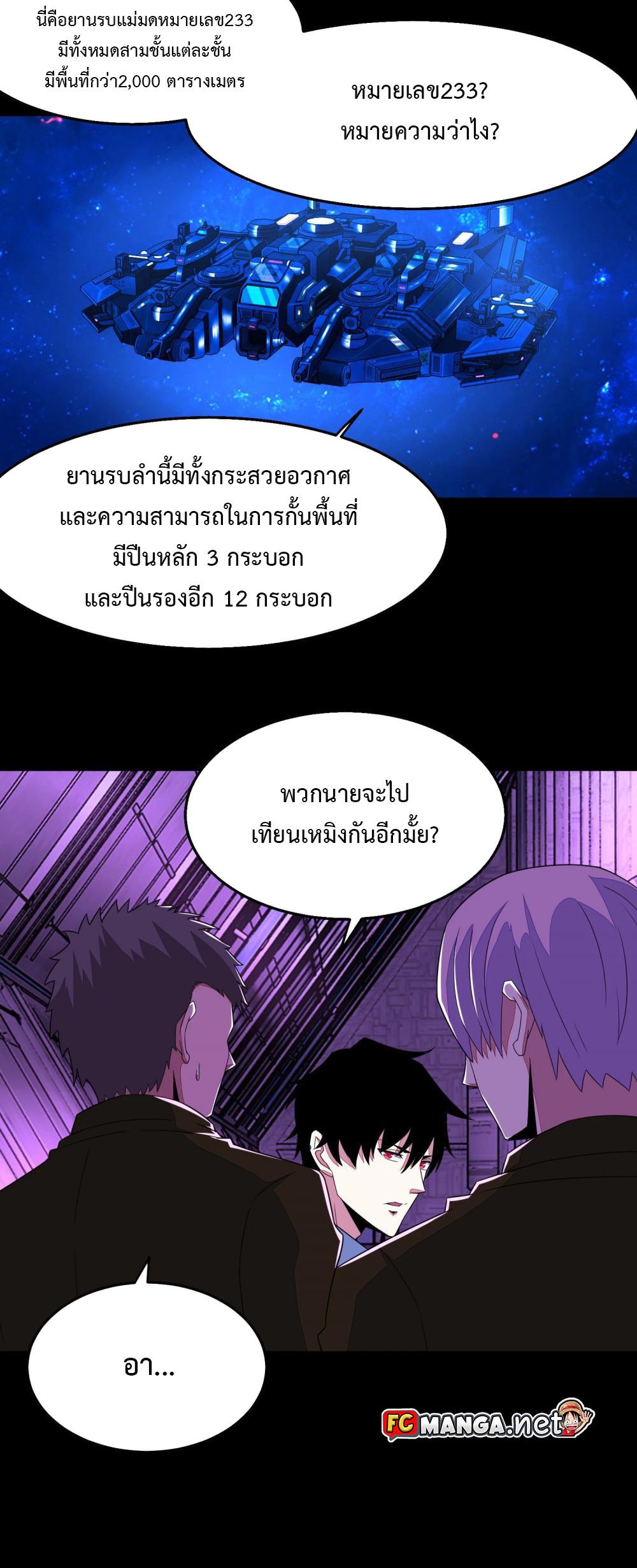Manga-lc-com อ่านมังงะ อ่านการ์ตูน ออนไลน์ ฟรี The King of Doom ตอนที่ 1 2 3 4 5 6 7 8 9 10 11 12 13 14 ฟรี ไม่มีโฆษณา Manga-lc - อ่าน มังงะ อ่าน การ์ตูน ออนไลน์ อ่านมังงะ ฟรี